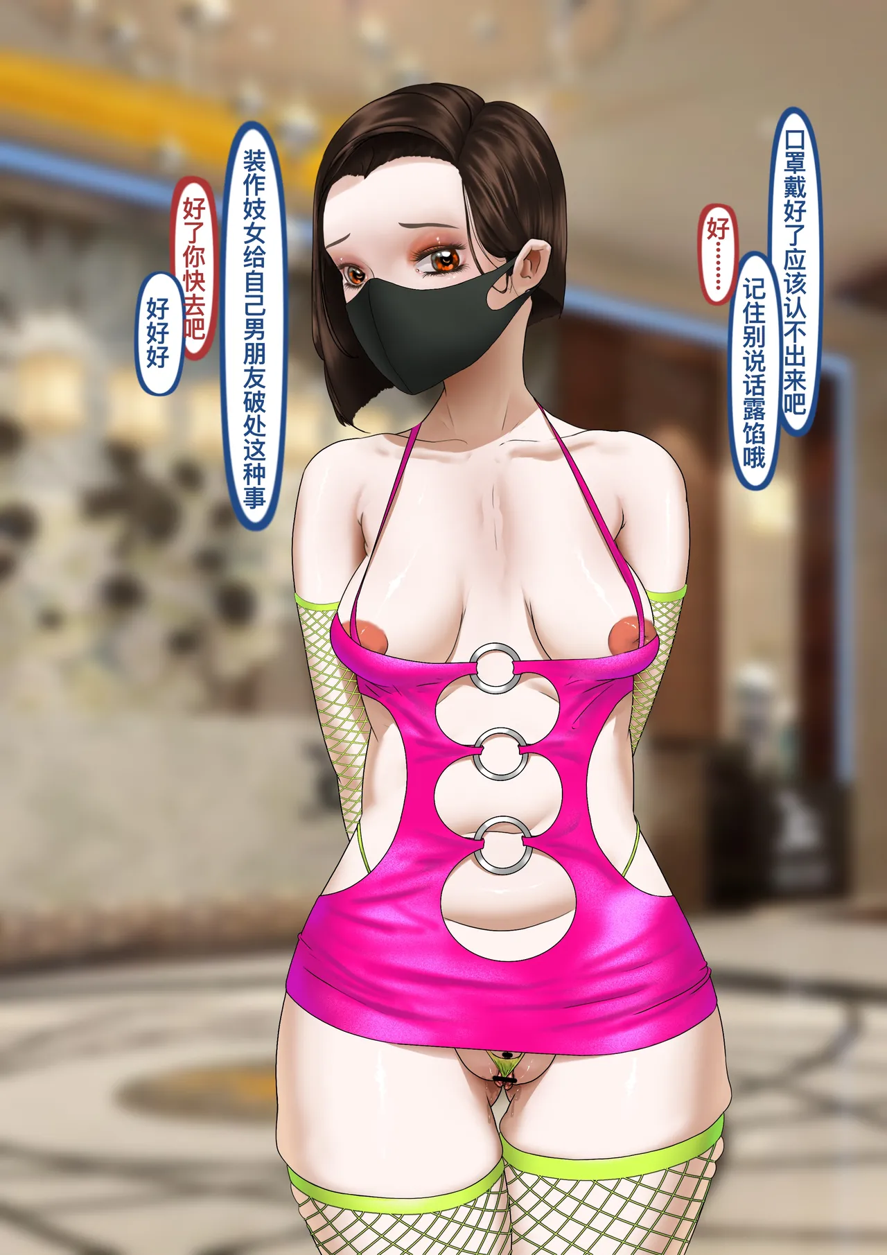 Manga Page 5