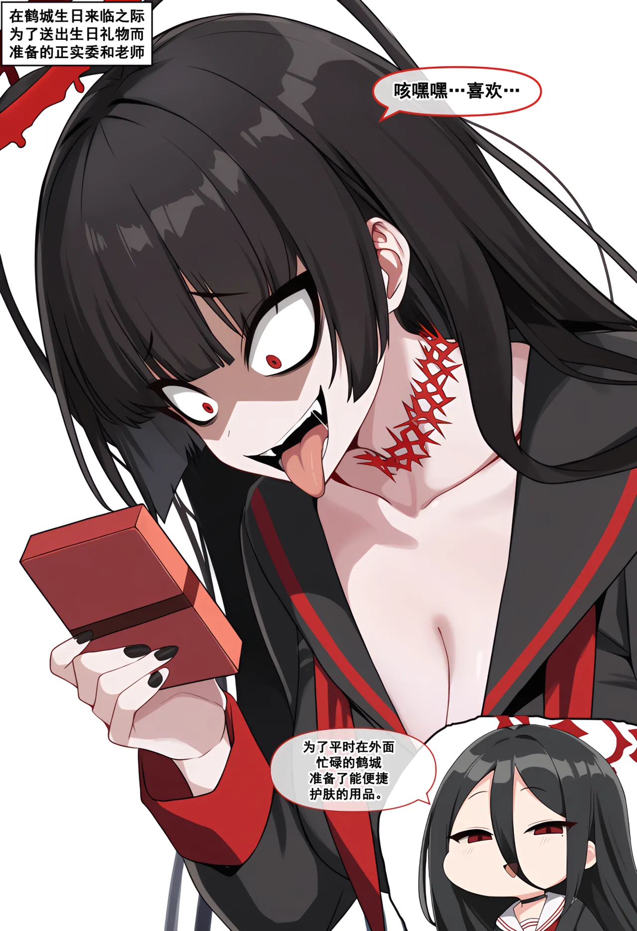 Manga Page 19