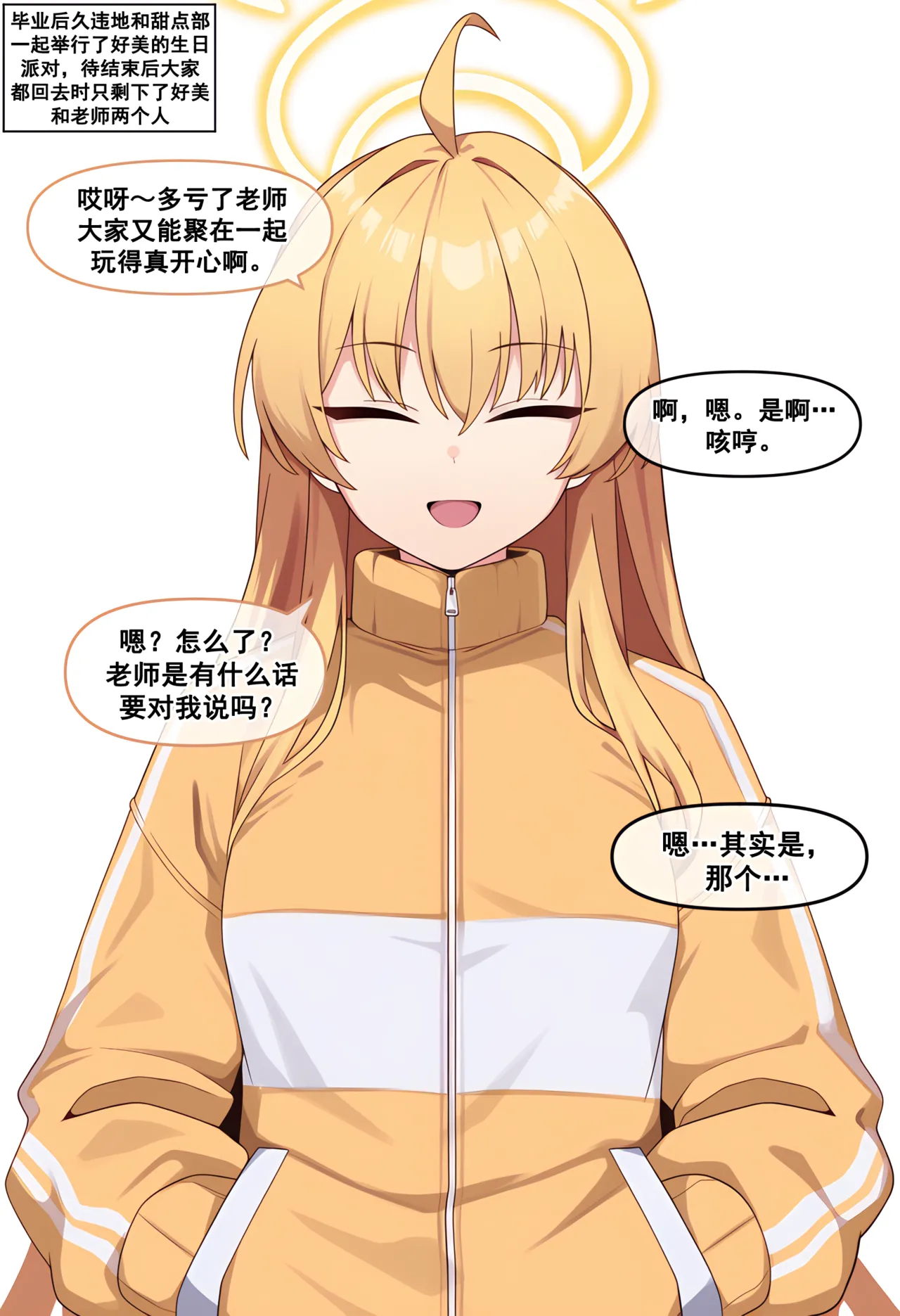 Manga Page 23