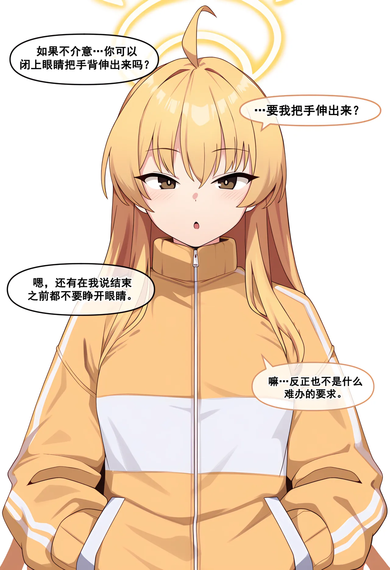 Manga Page 24