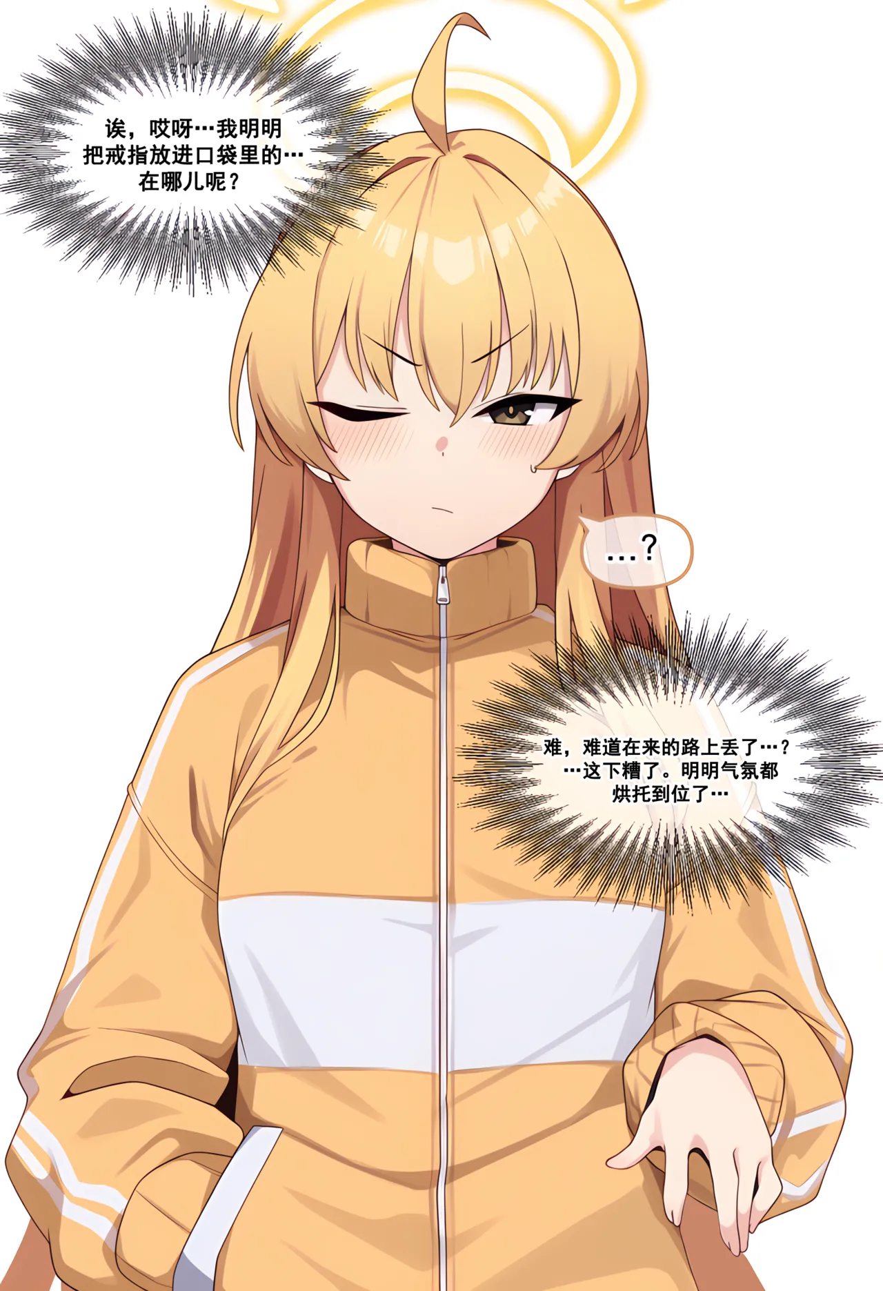 Manga Page 26