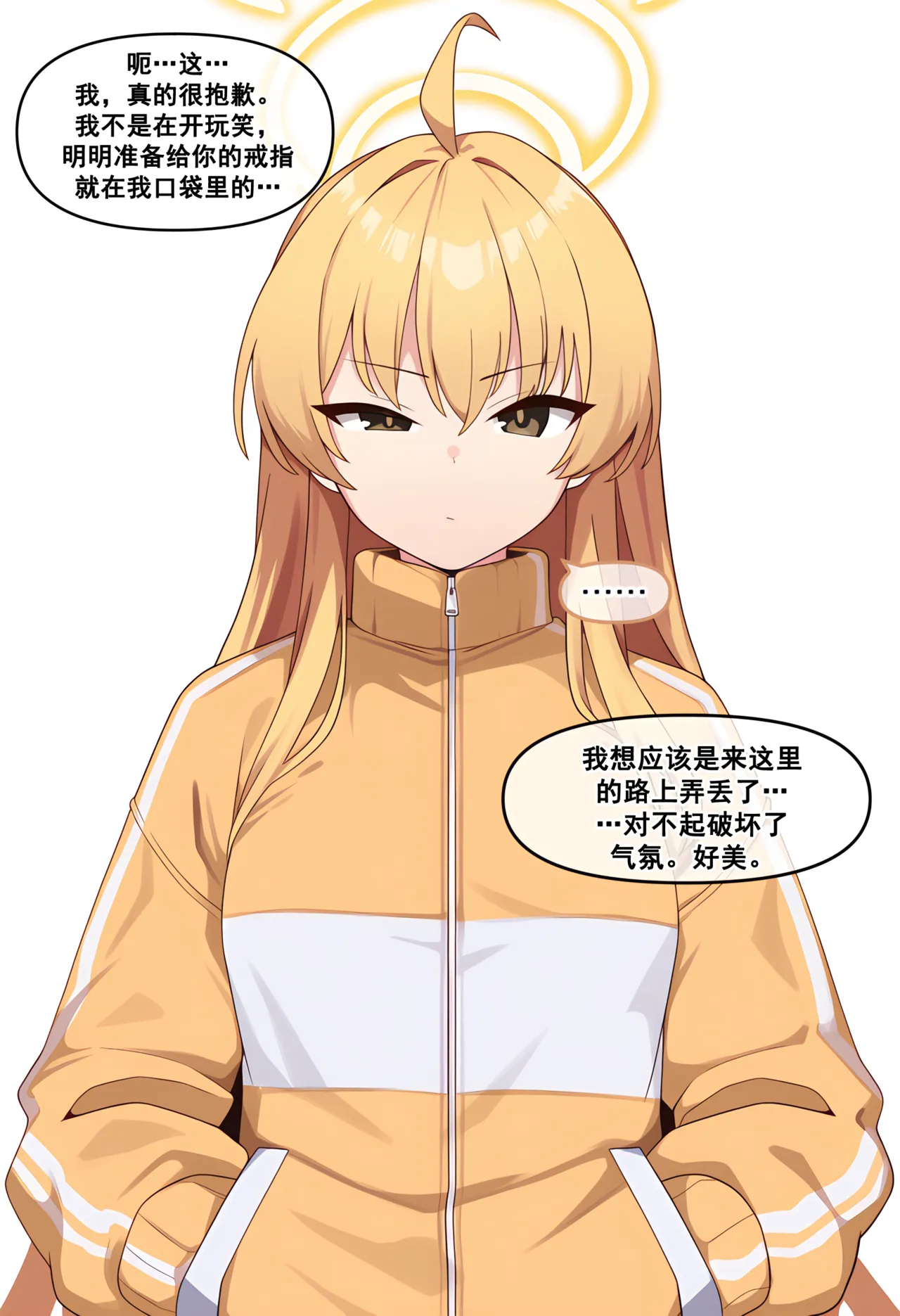 Manga Page 27