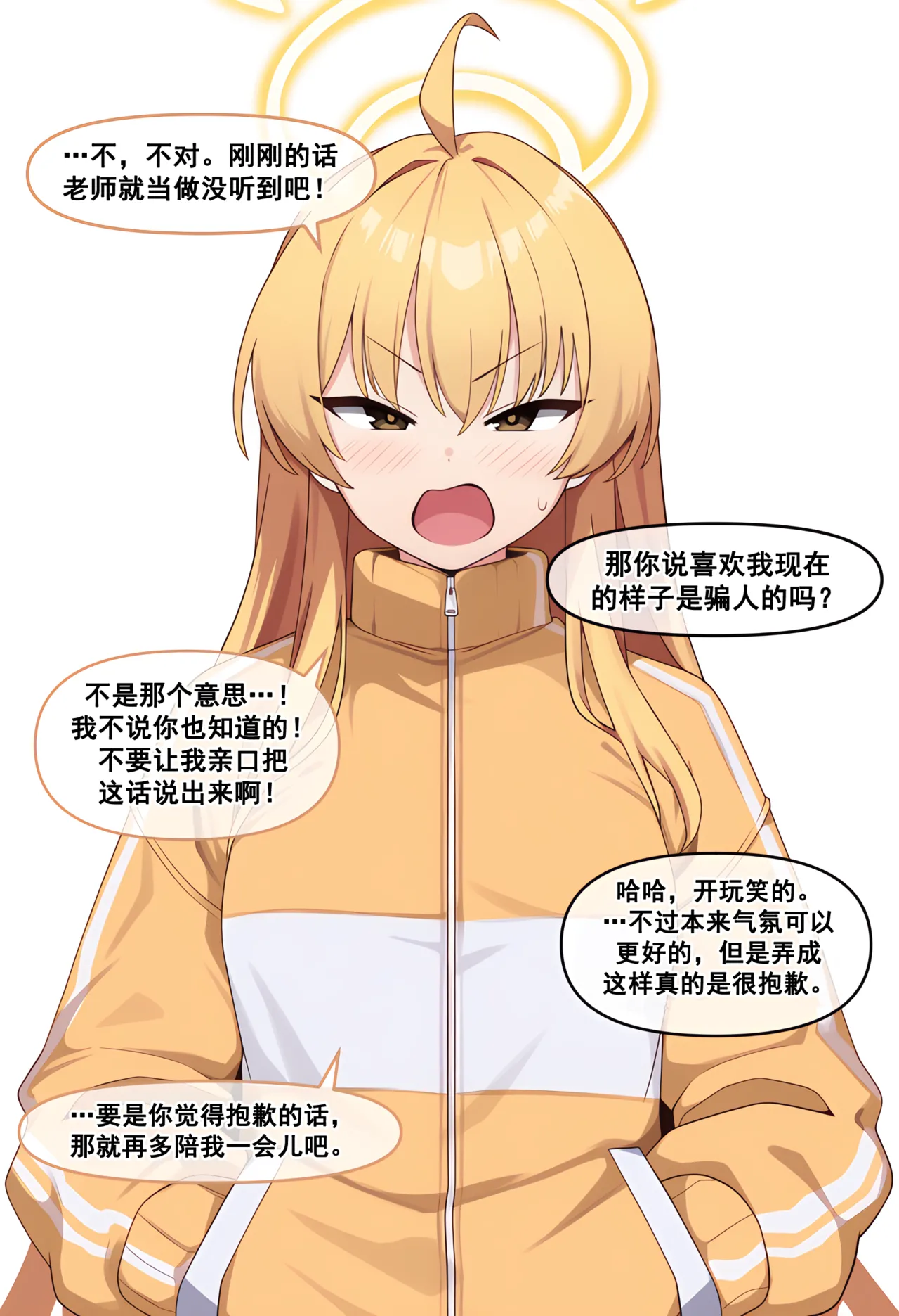 Manga Page 29