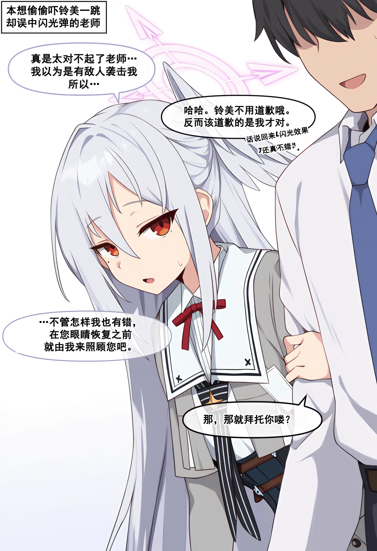 Manga Page 30