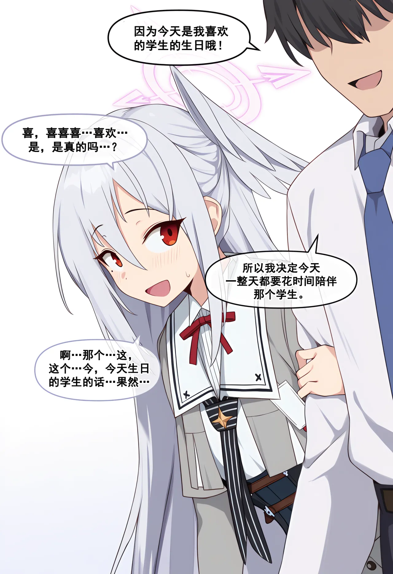 Manga Page 32