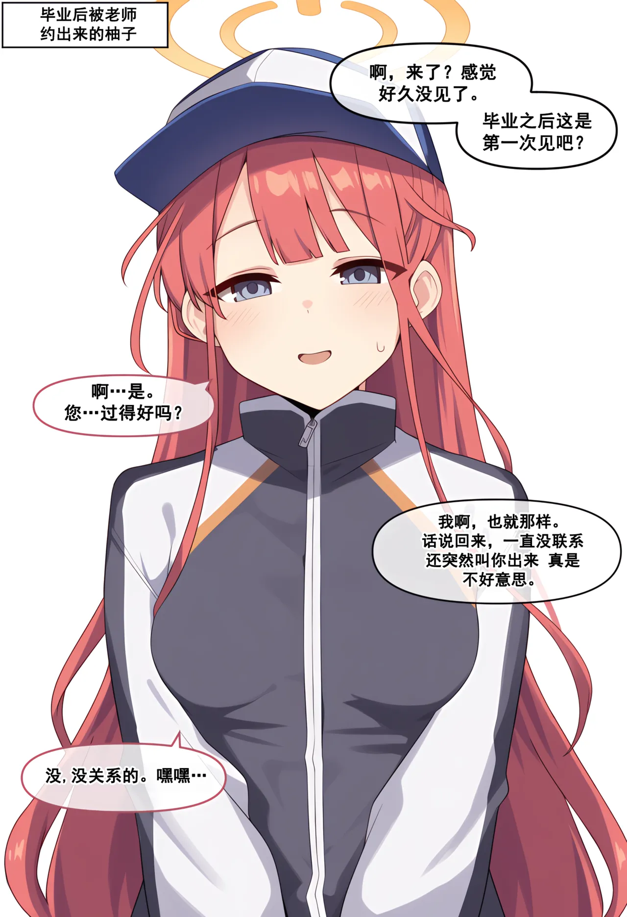 Manga Page 34