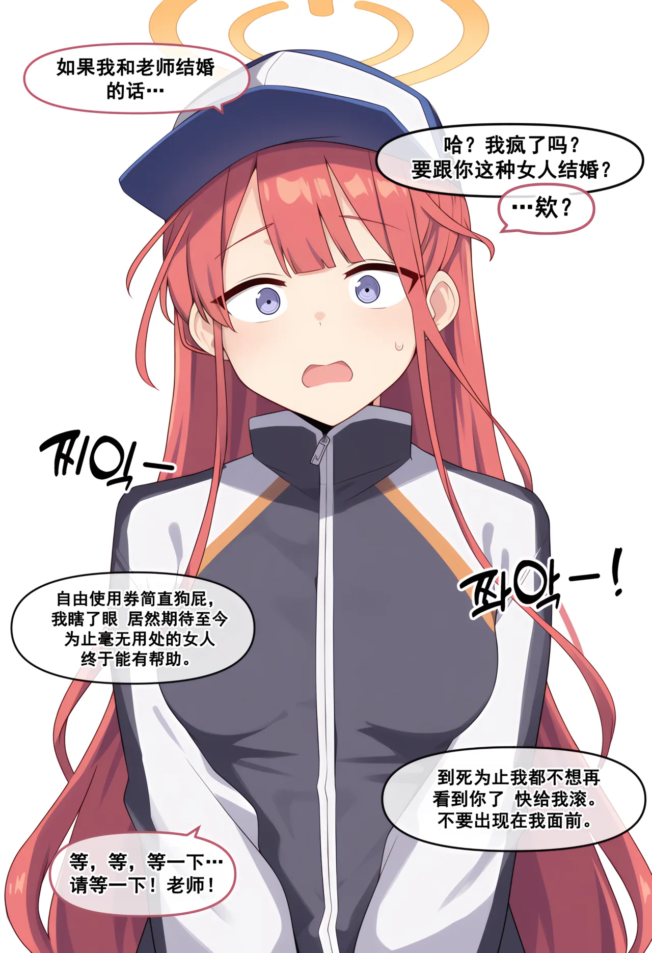 Manga Page 39