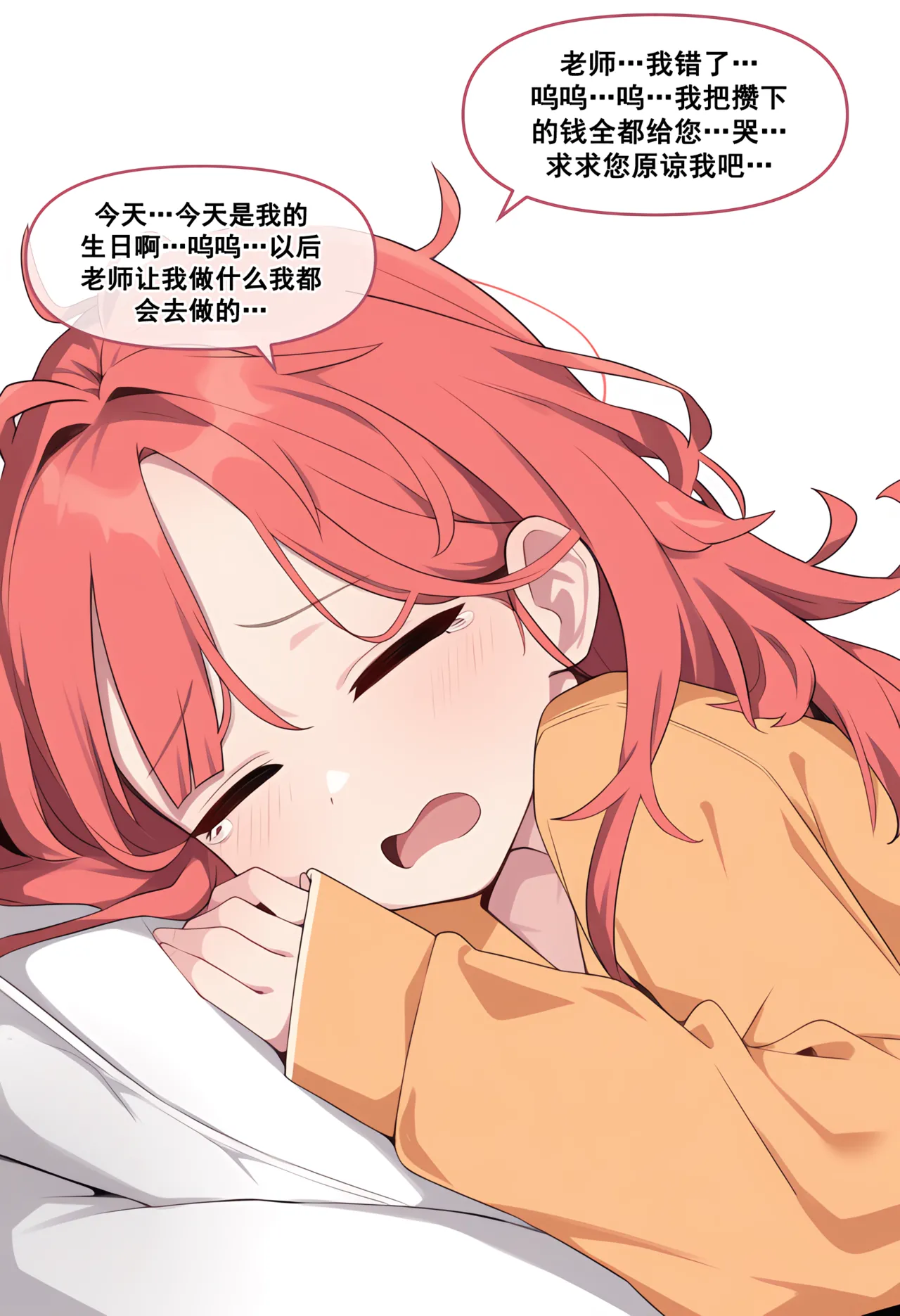 Manga Page 40