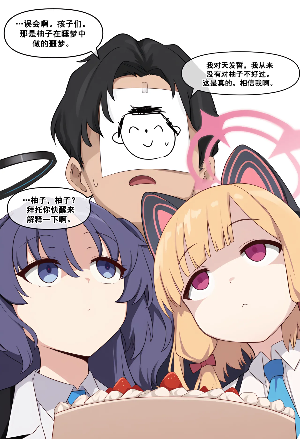 Manga Page 41