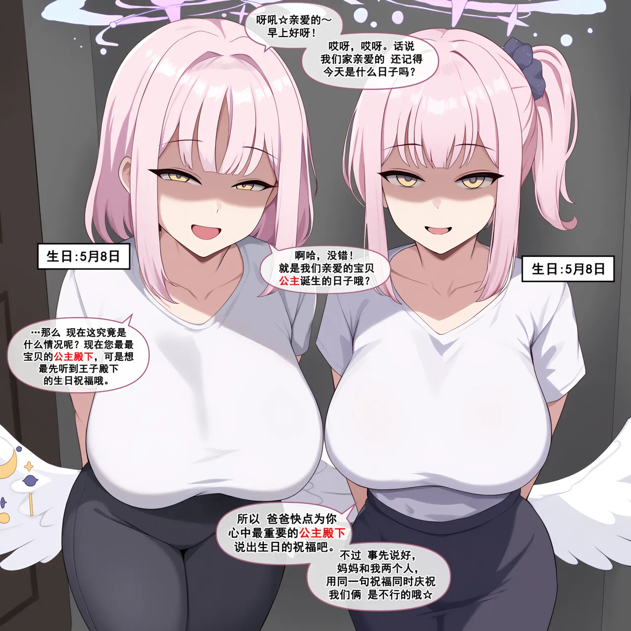 Manga Page 42