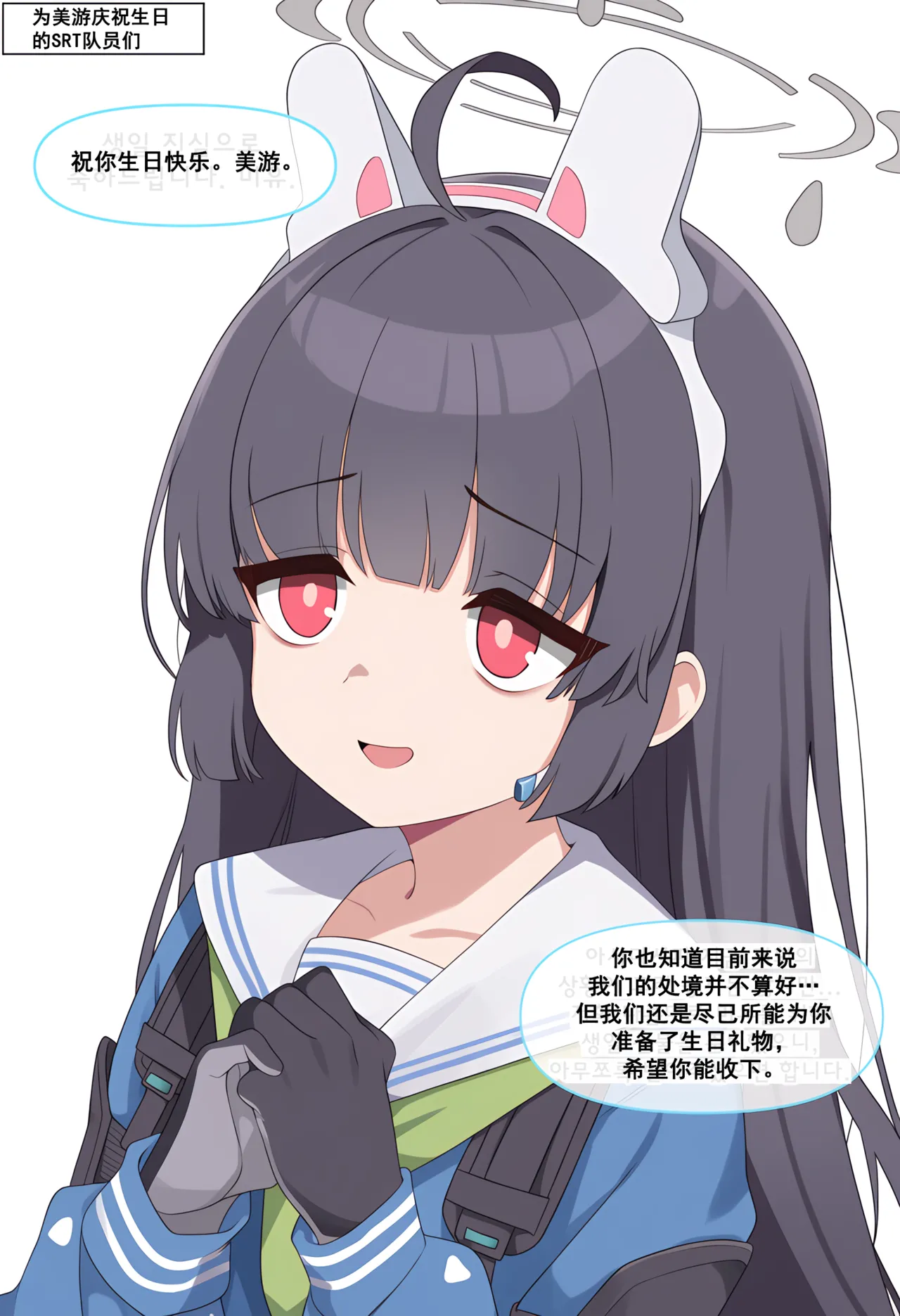 Manga Page 47