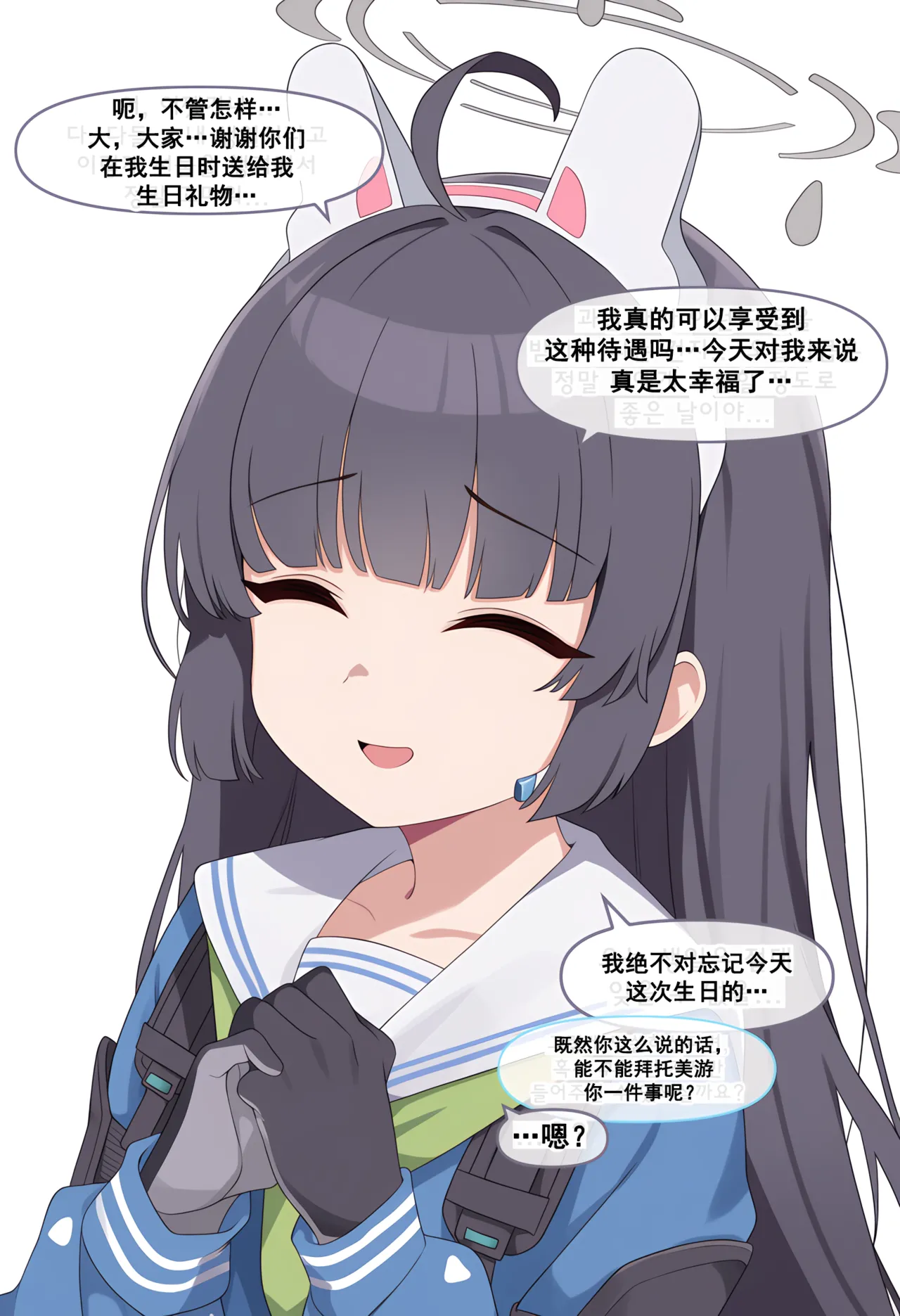 Manga Page 51