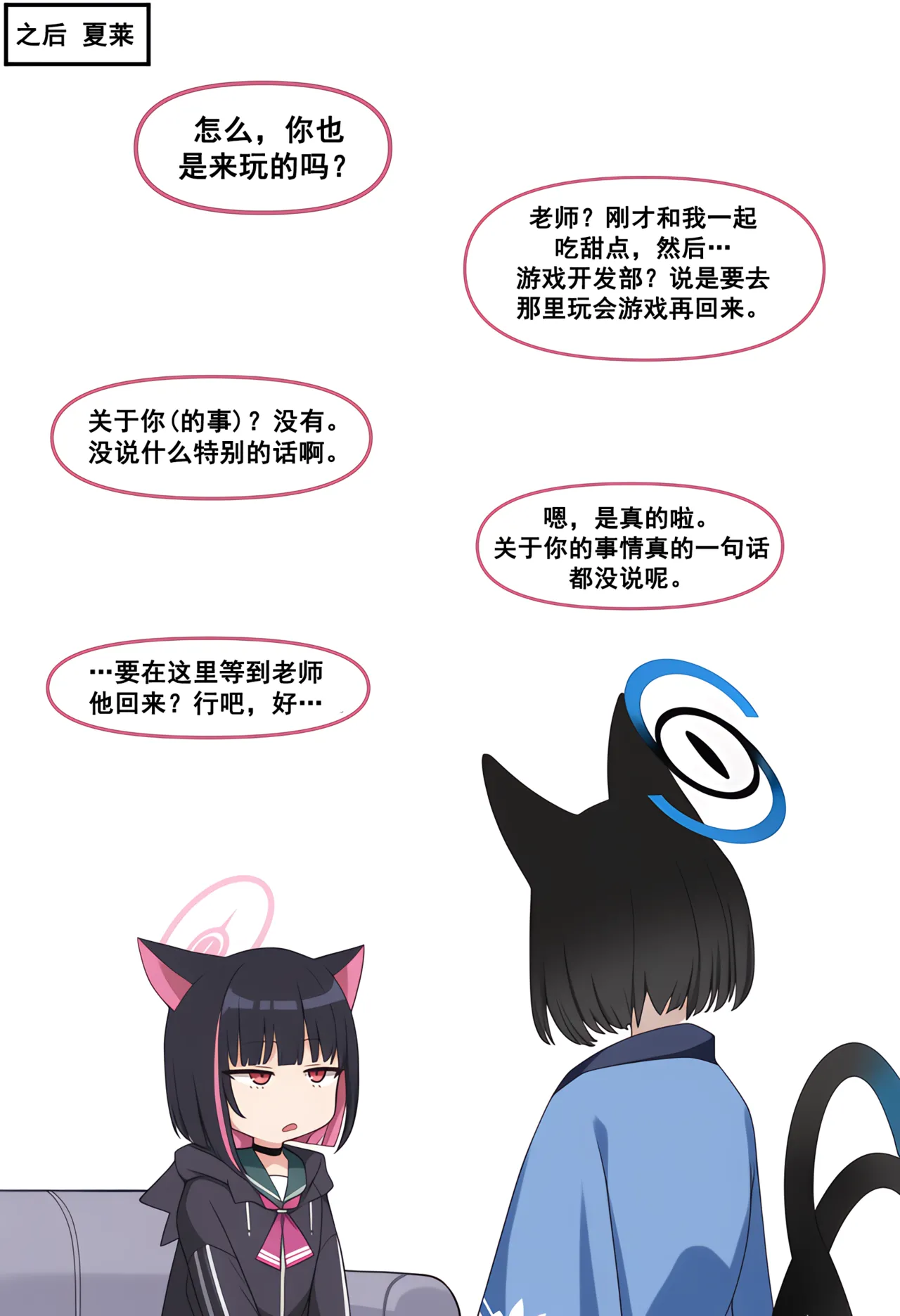 Manga Page 56