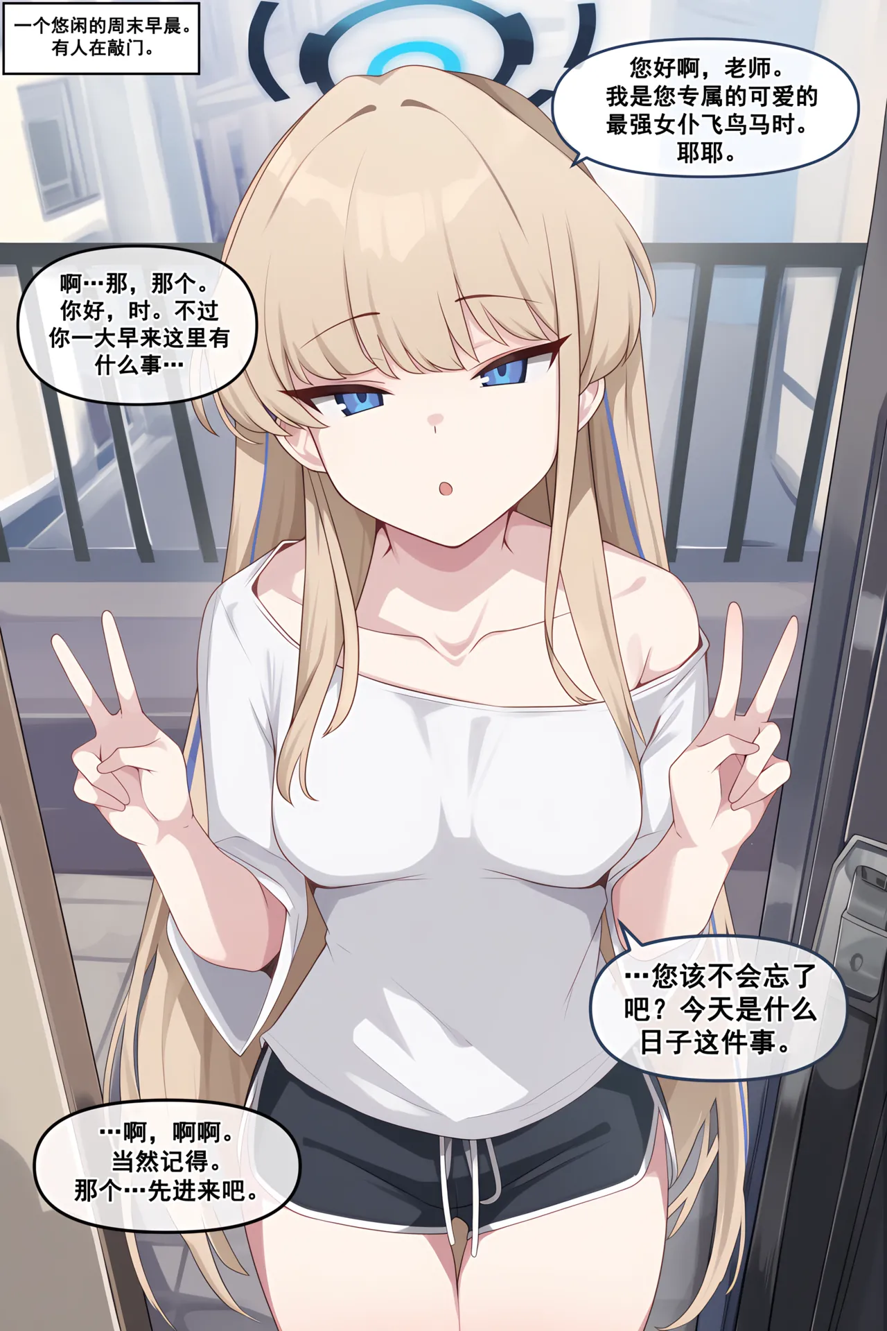 Manga Page 57