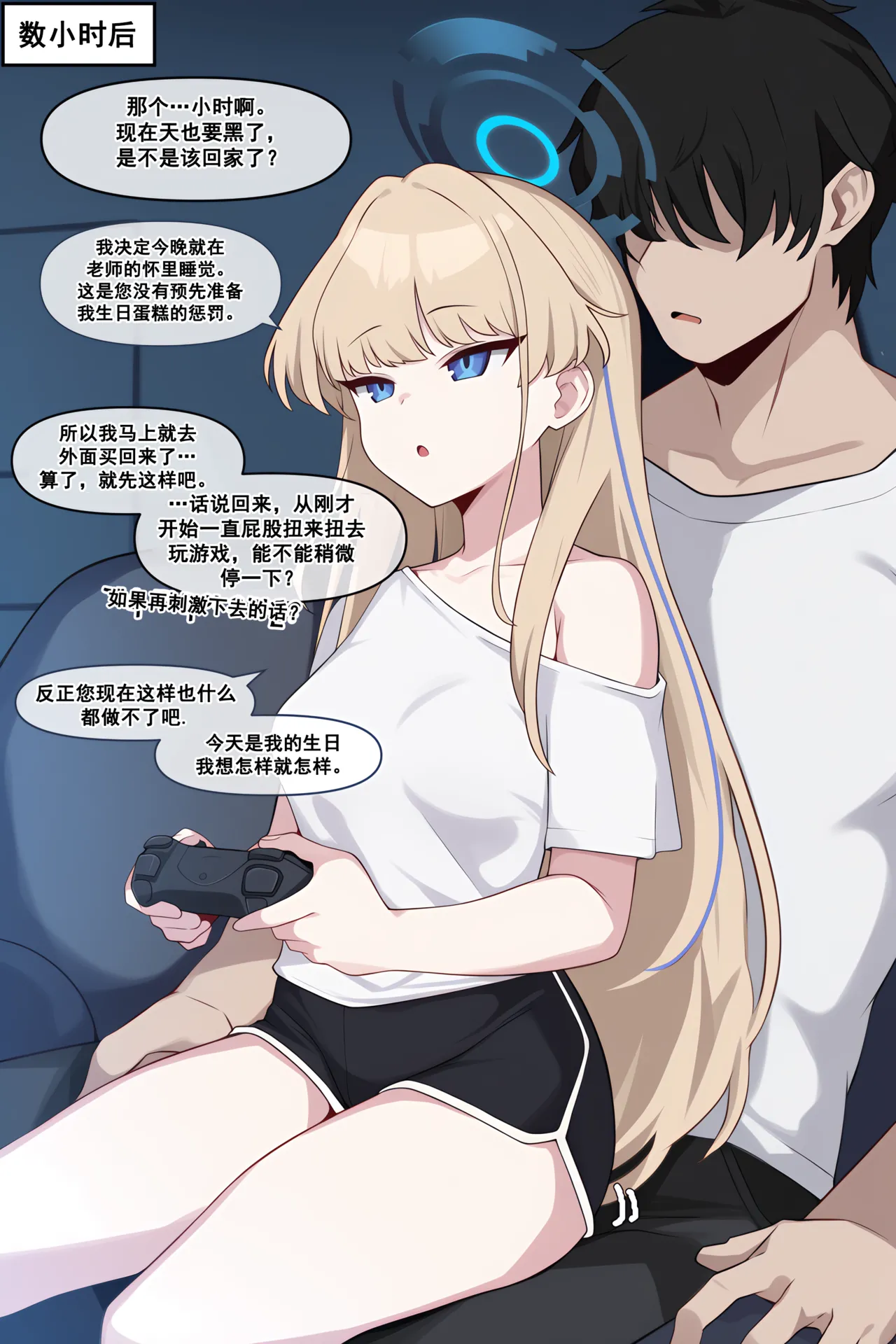 Manga Page 59