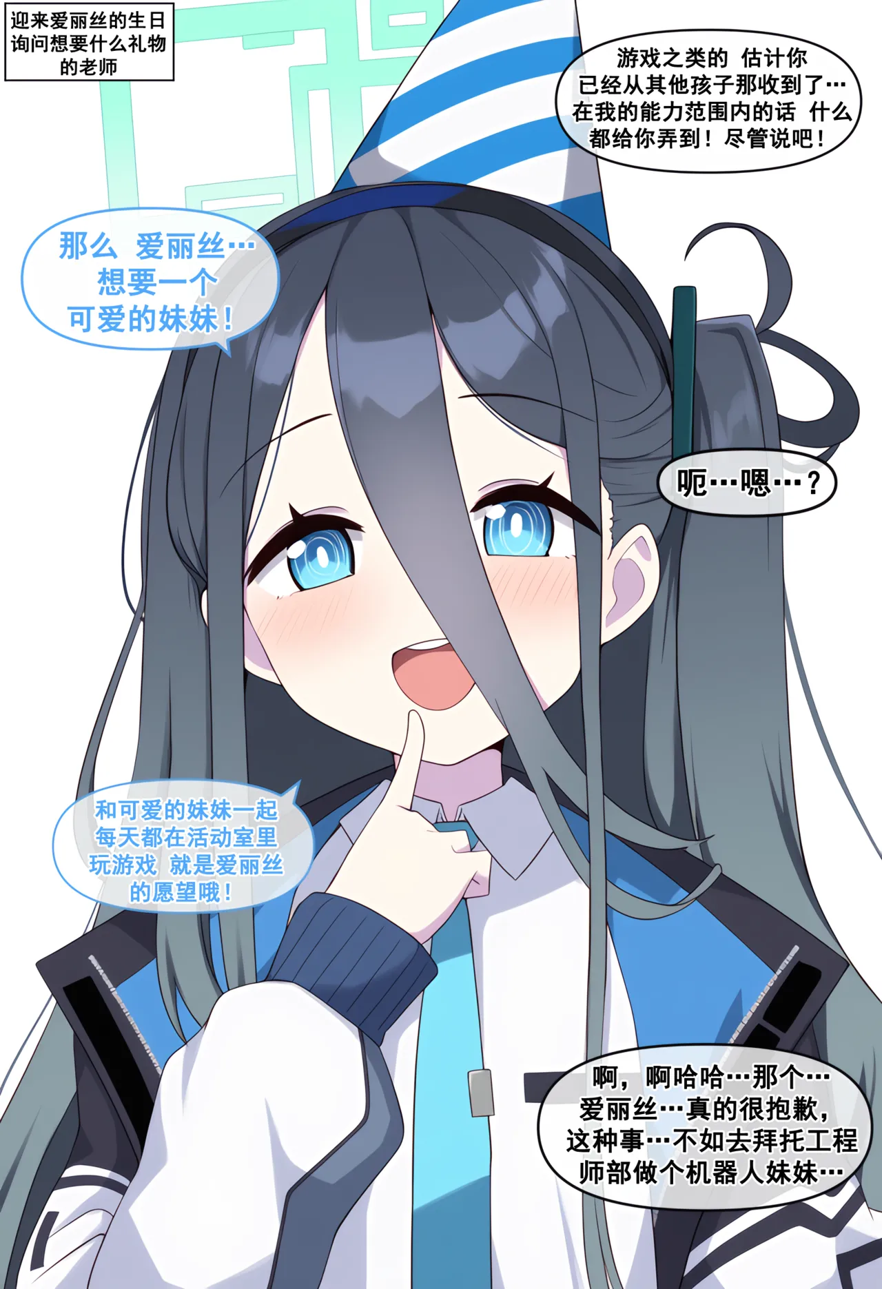 Manga Page 68