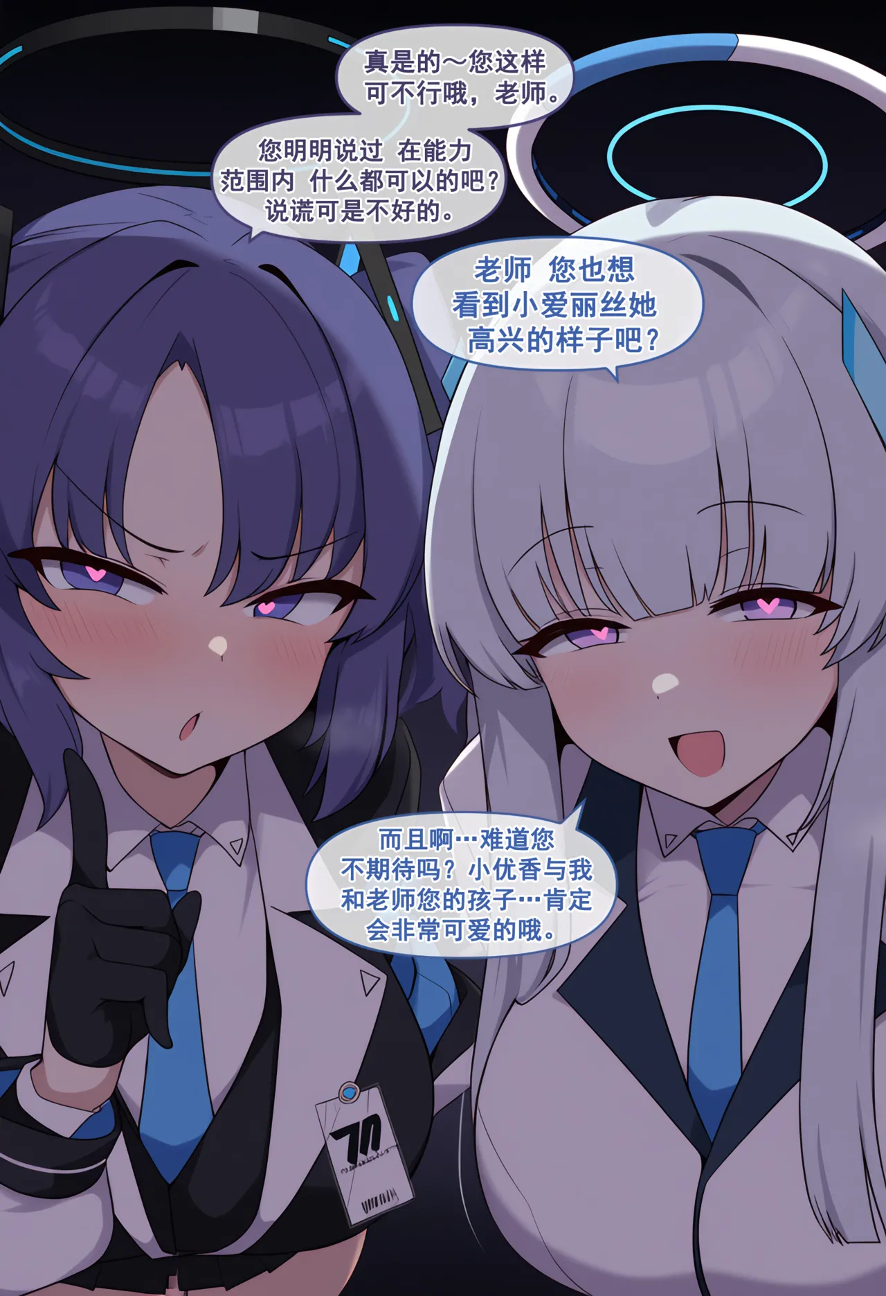 Manga Page 72