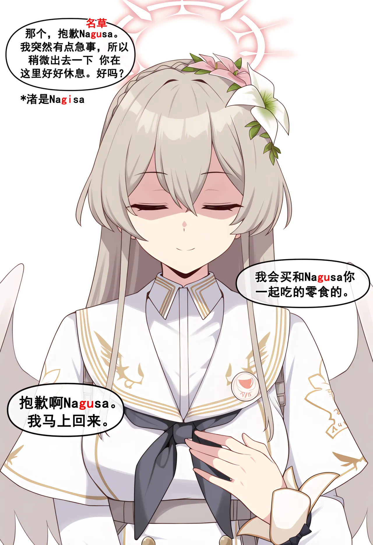 Manga Page 76
