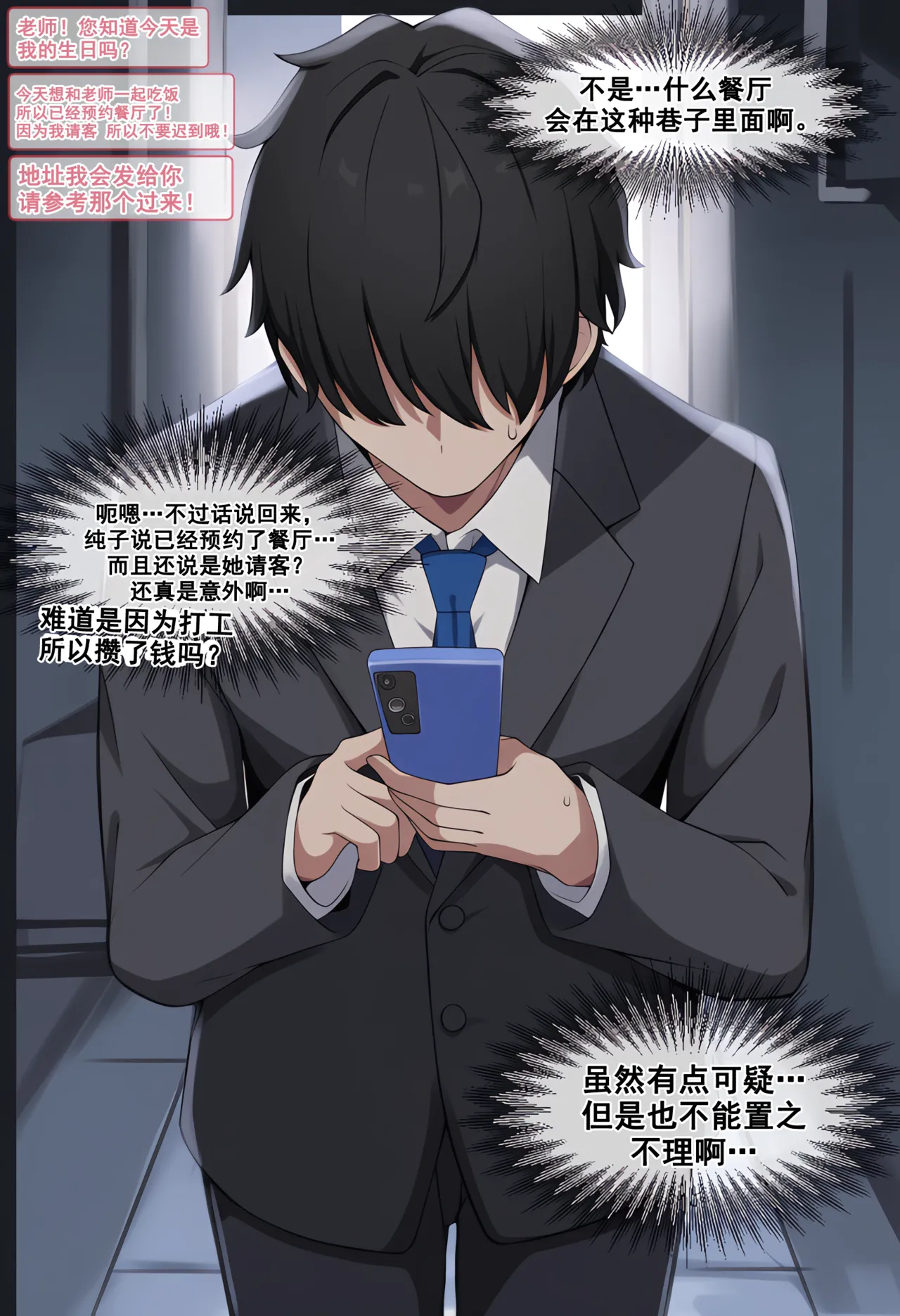 Manga Page 89