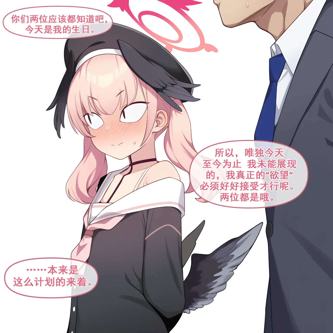 Manga Page 98