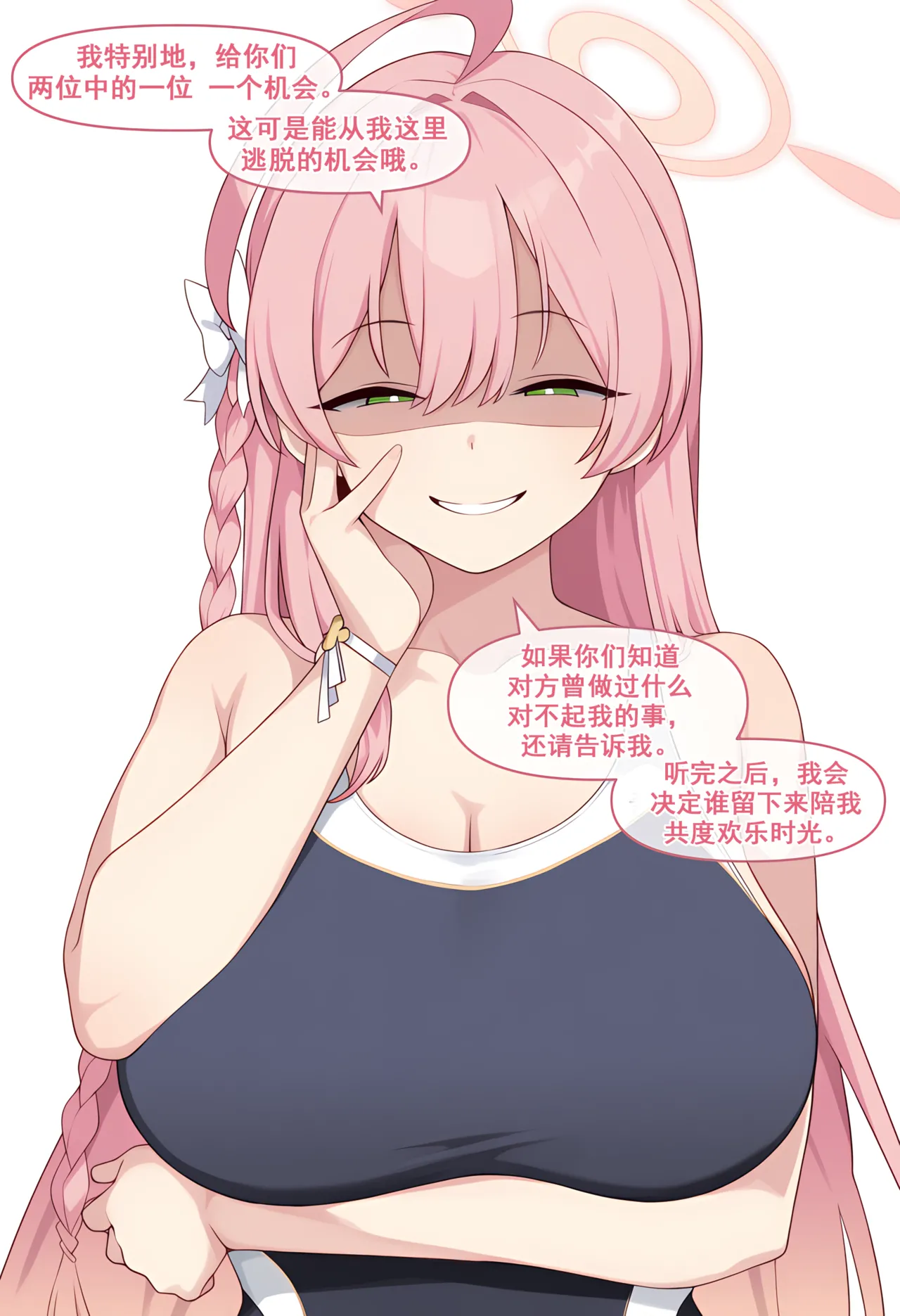 Manga Page 99