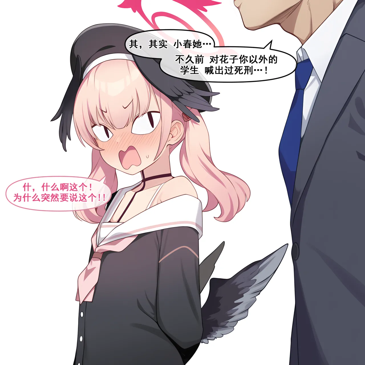 Manga Page 101