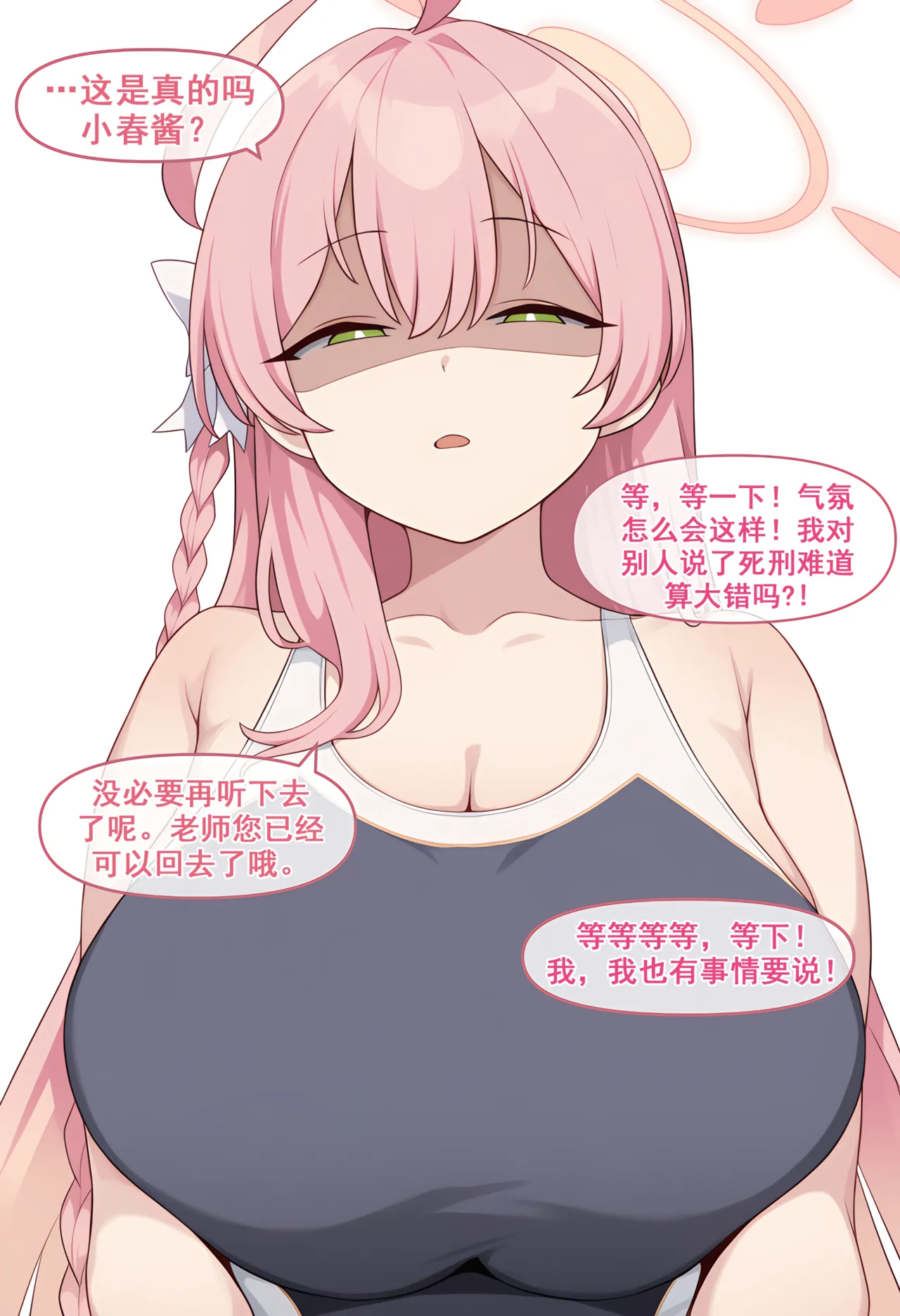 Manga Page 102
