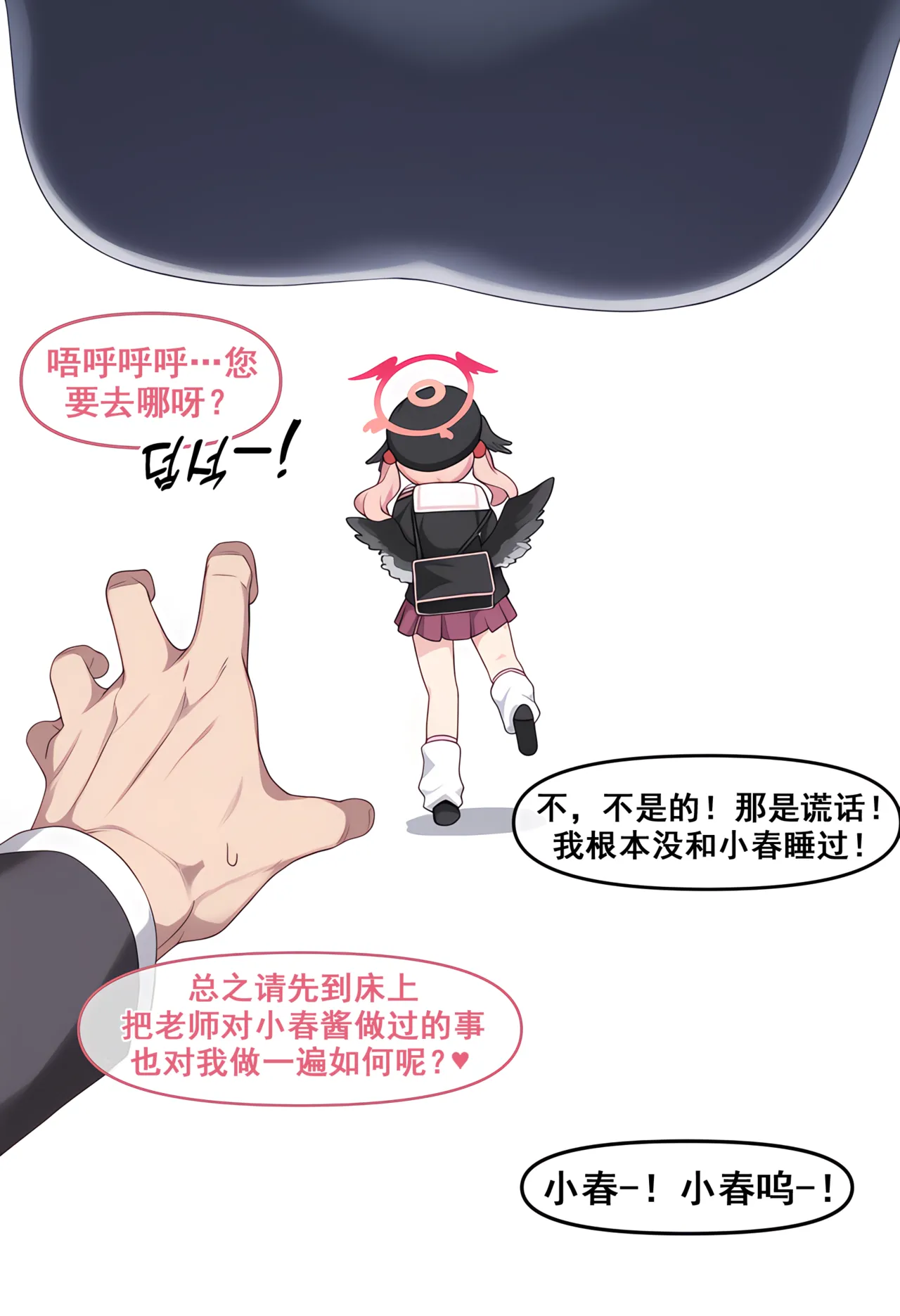 Manga Page 105