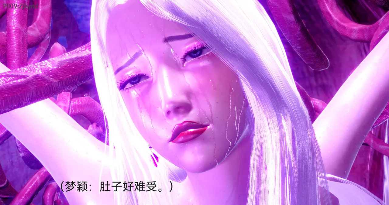 Manga Page 92