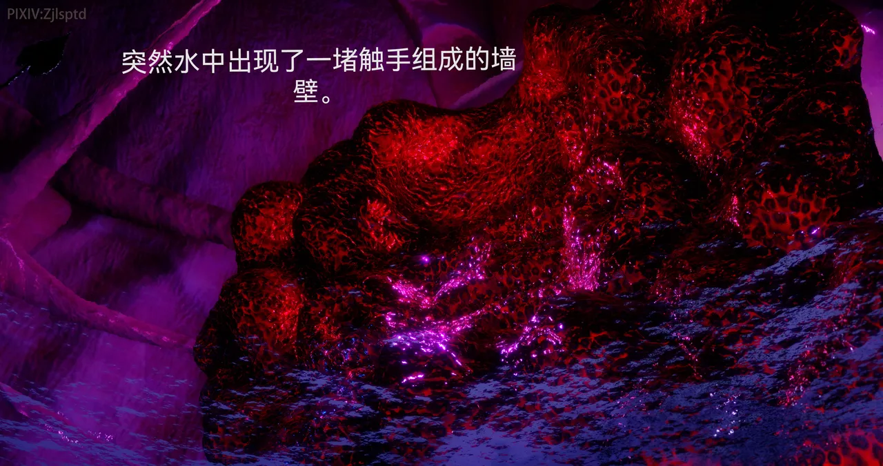 Manga Page 120