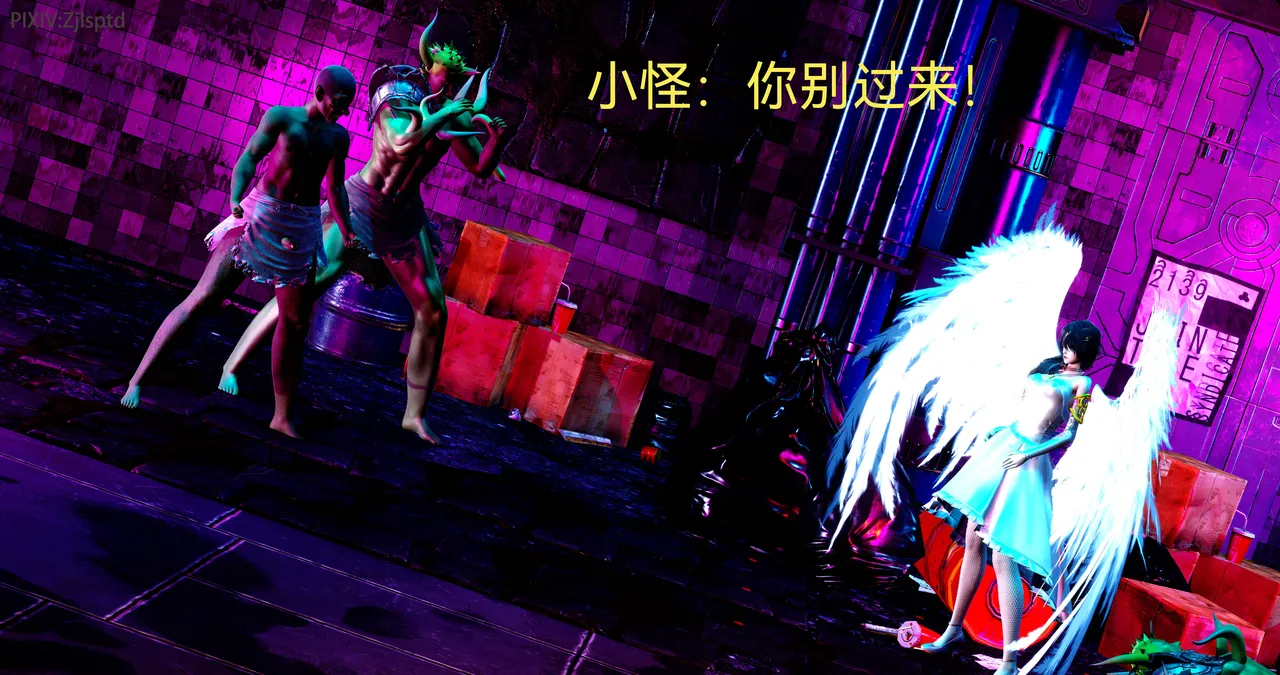 Manga Page 181