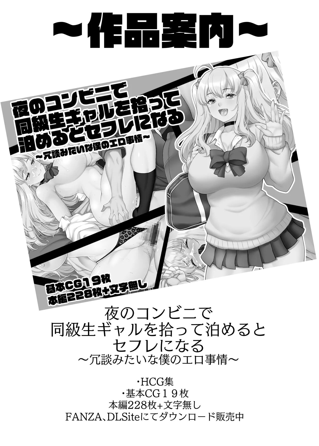Manga Page 70