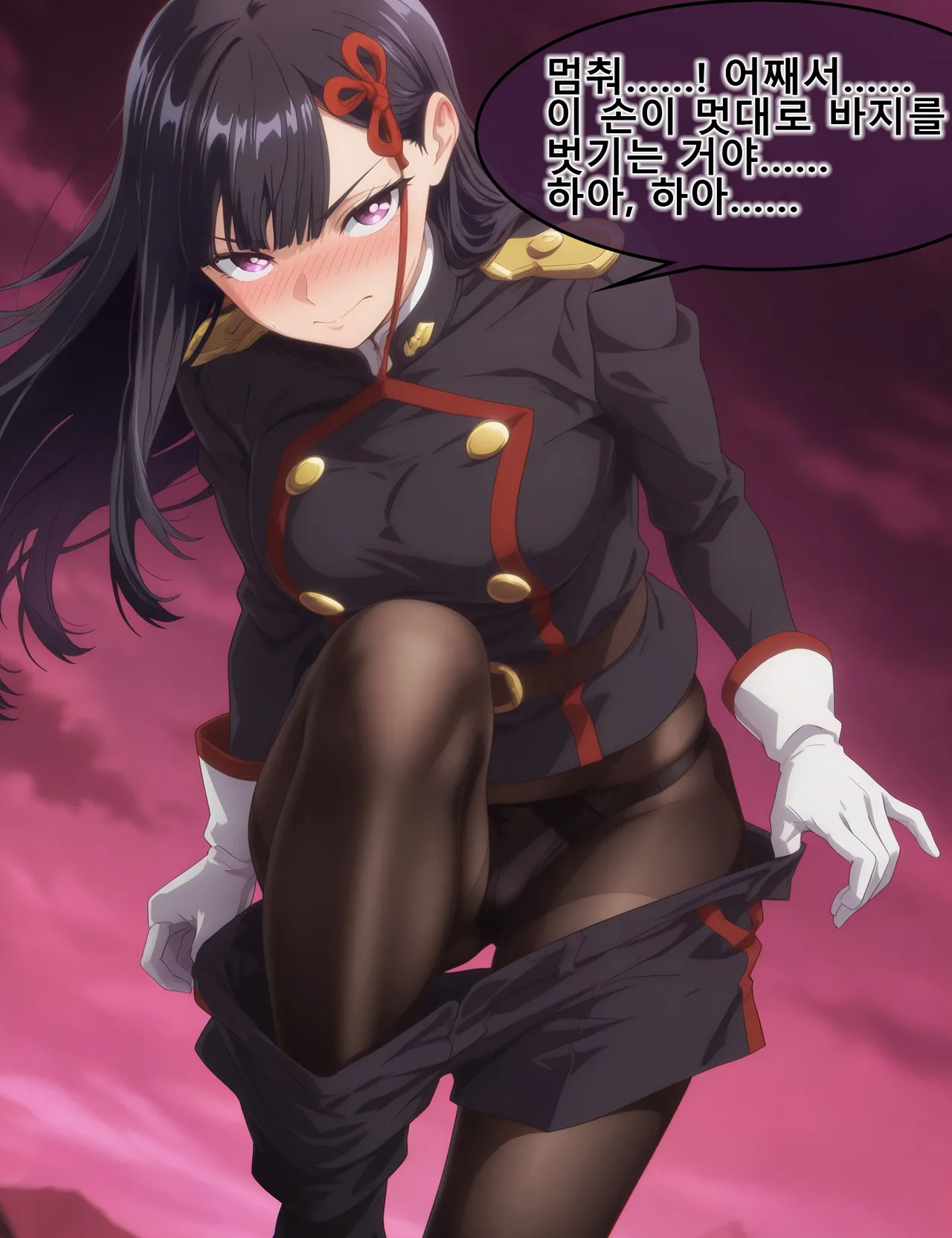Manga Page 463