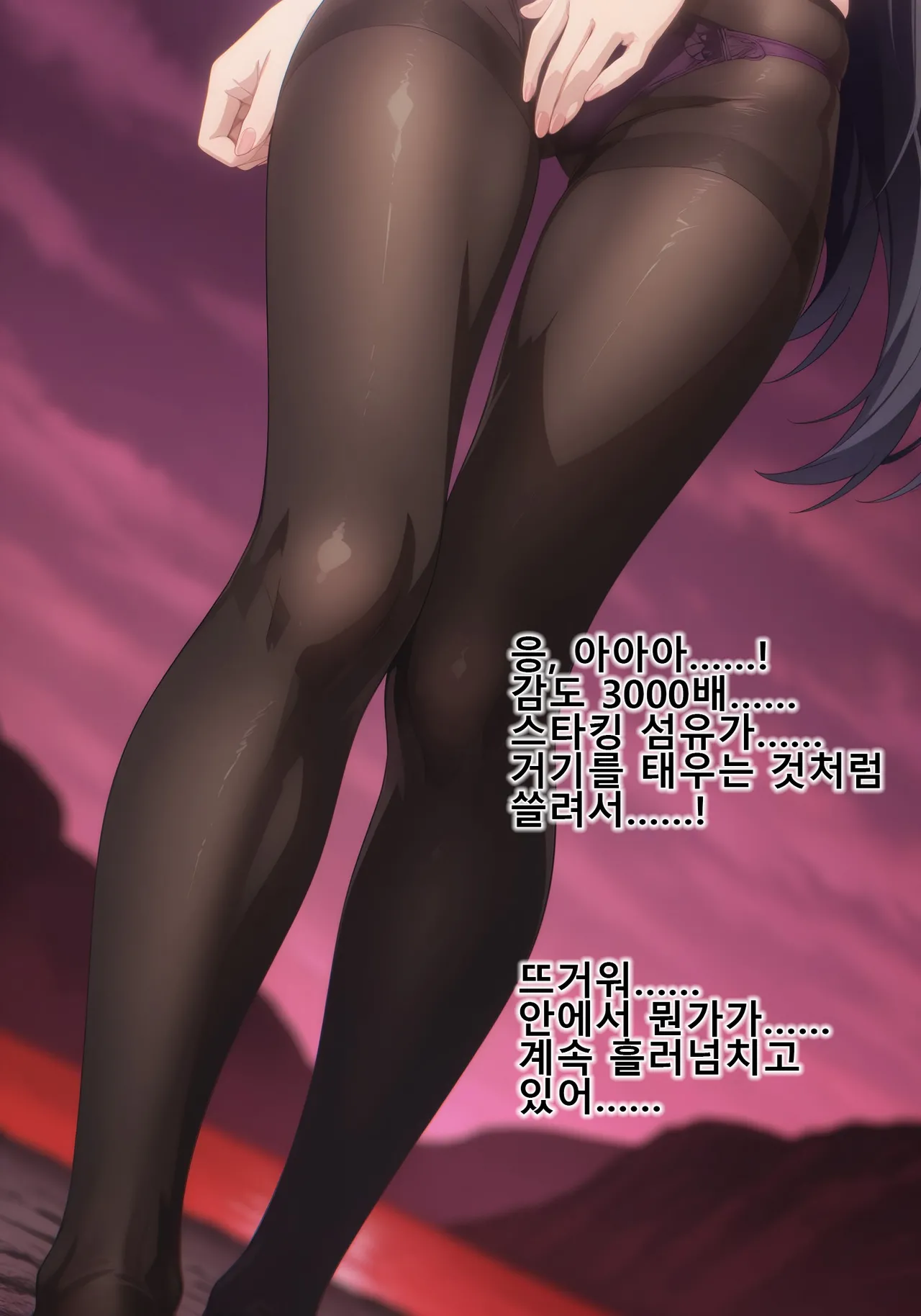 Manga Page 465