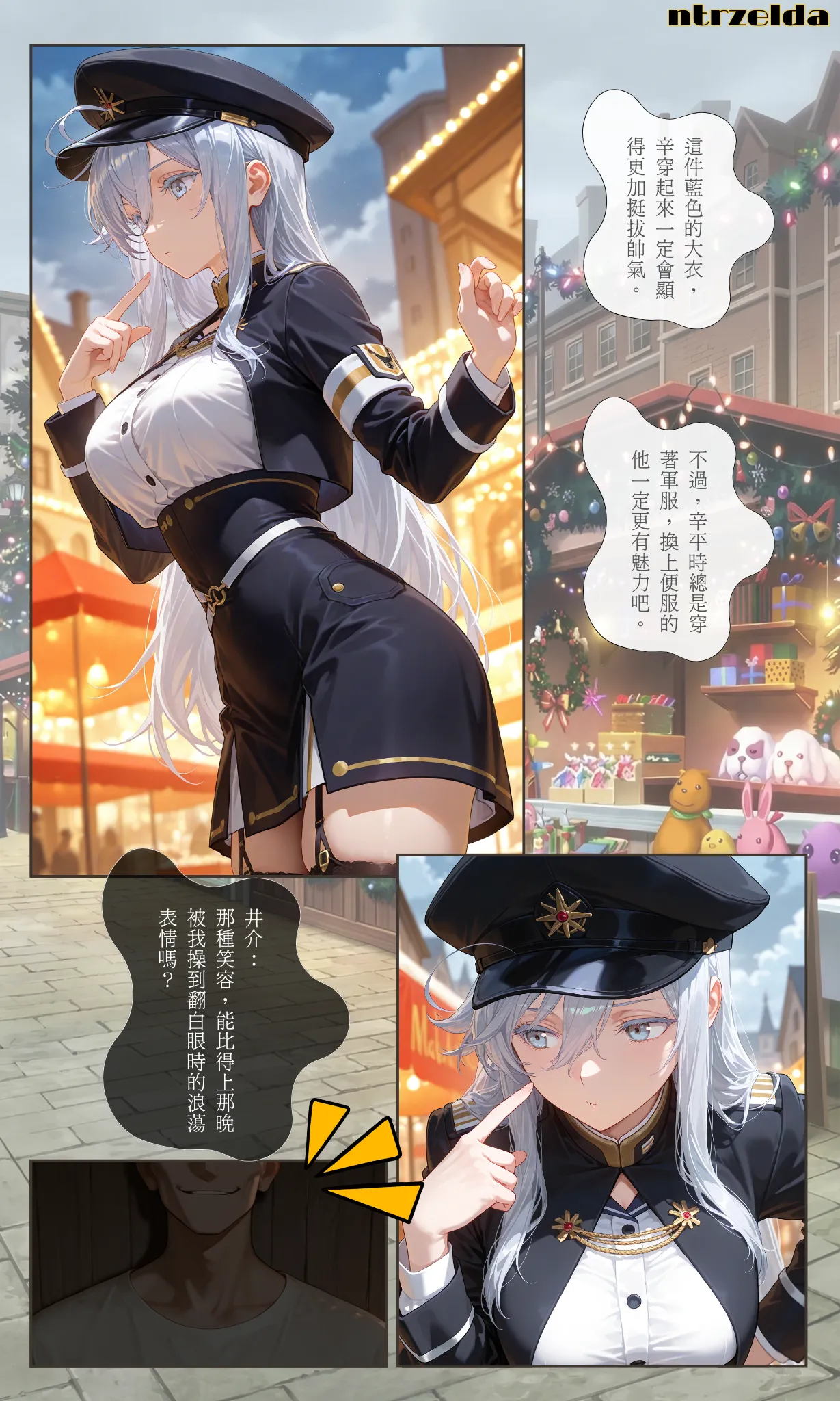 Manga Page 4