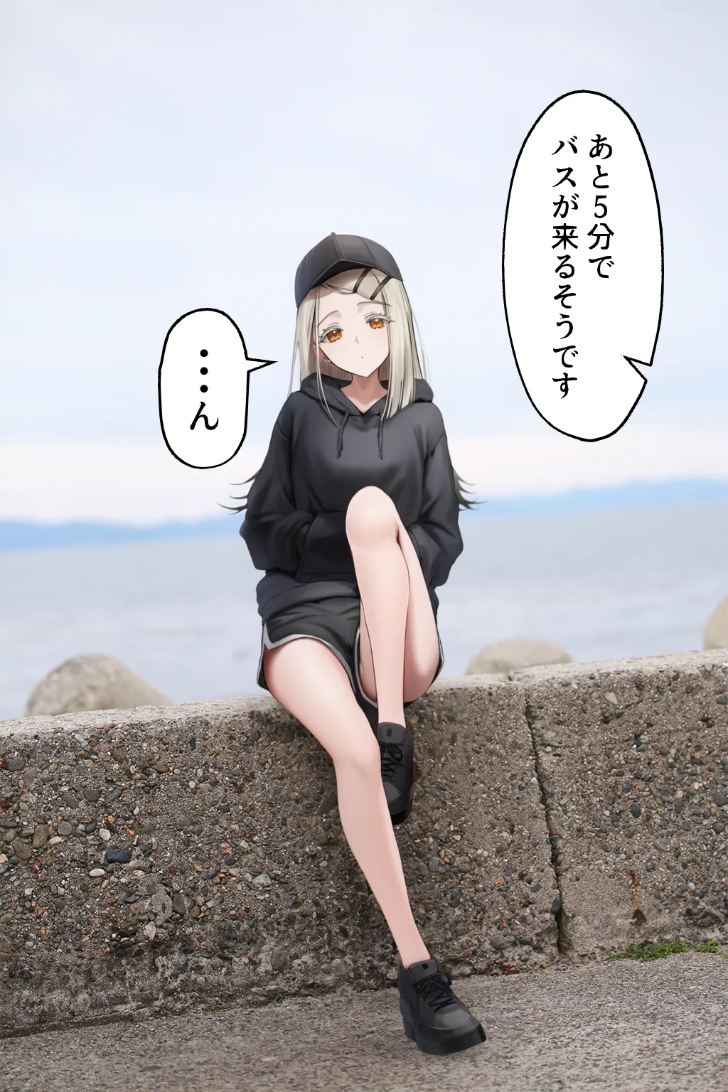 Manga Page 42