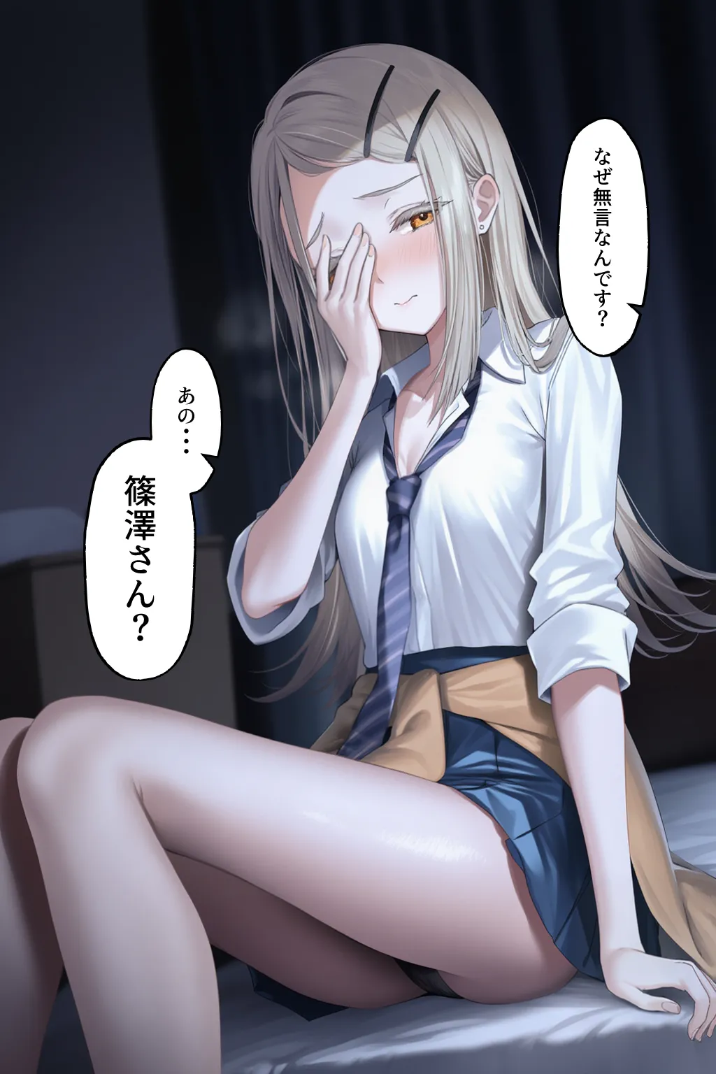 Manga Page 127