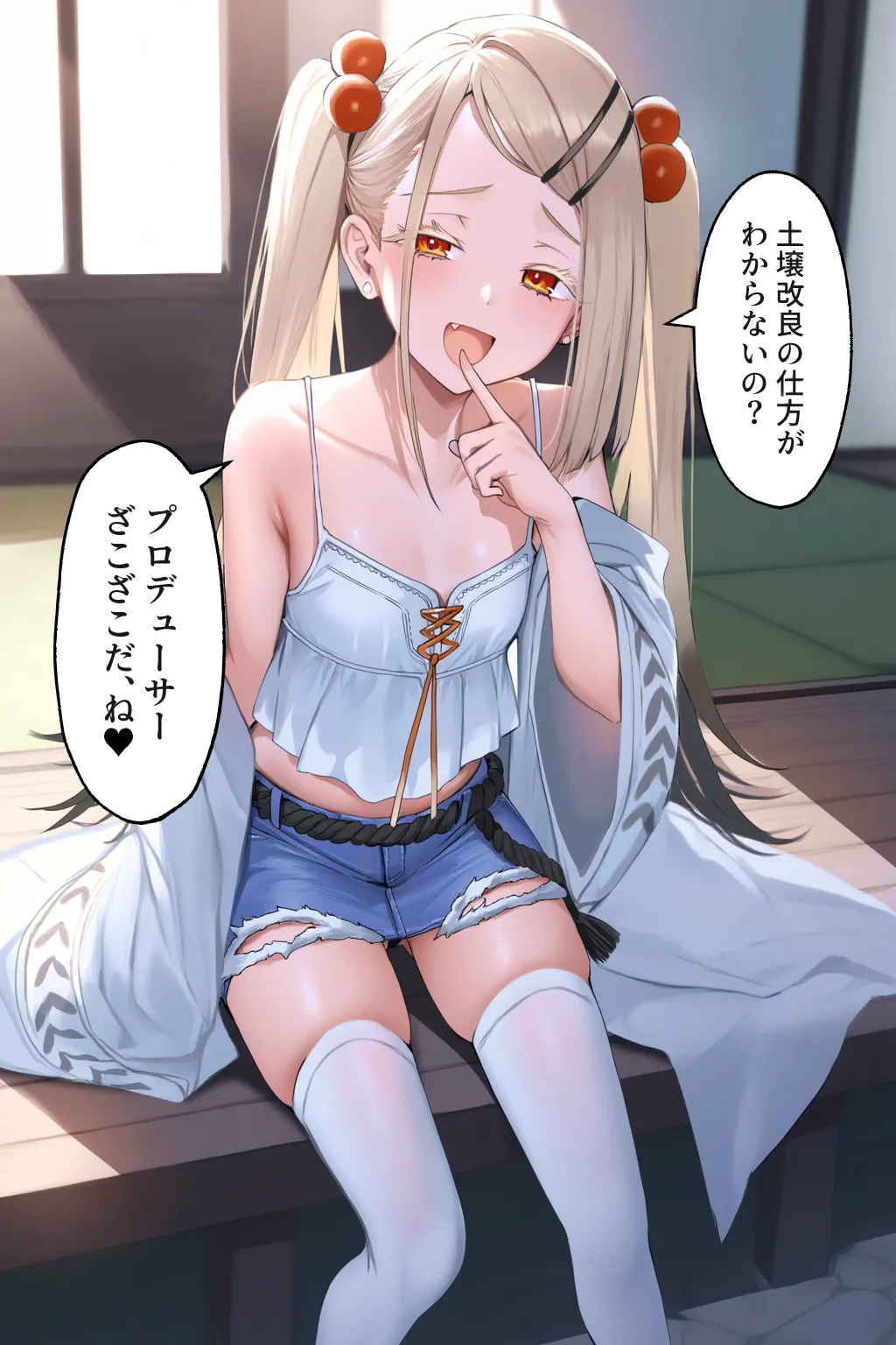 Manga Page 136