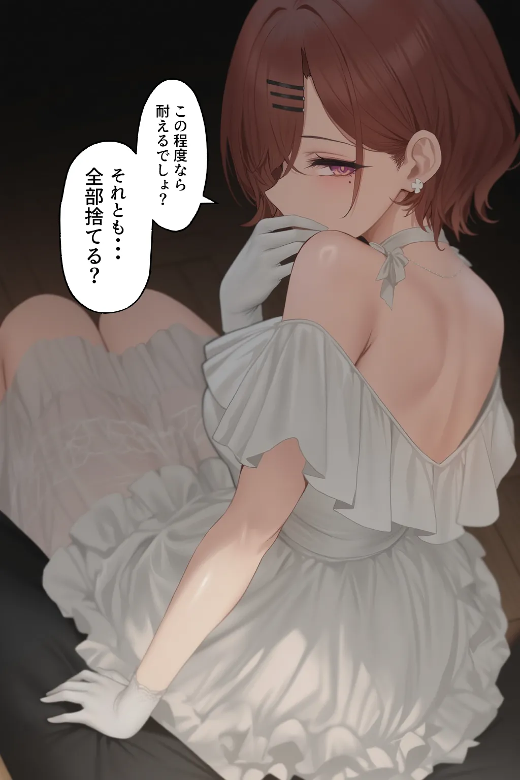 Manga Page 141