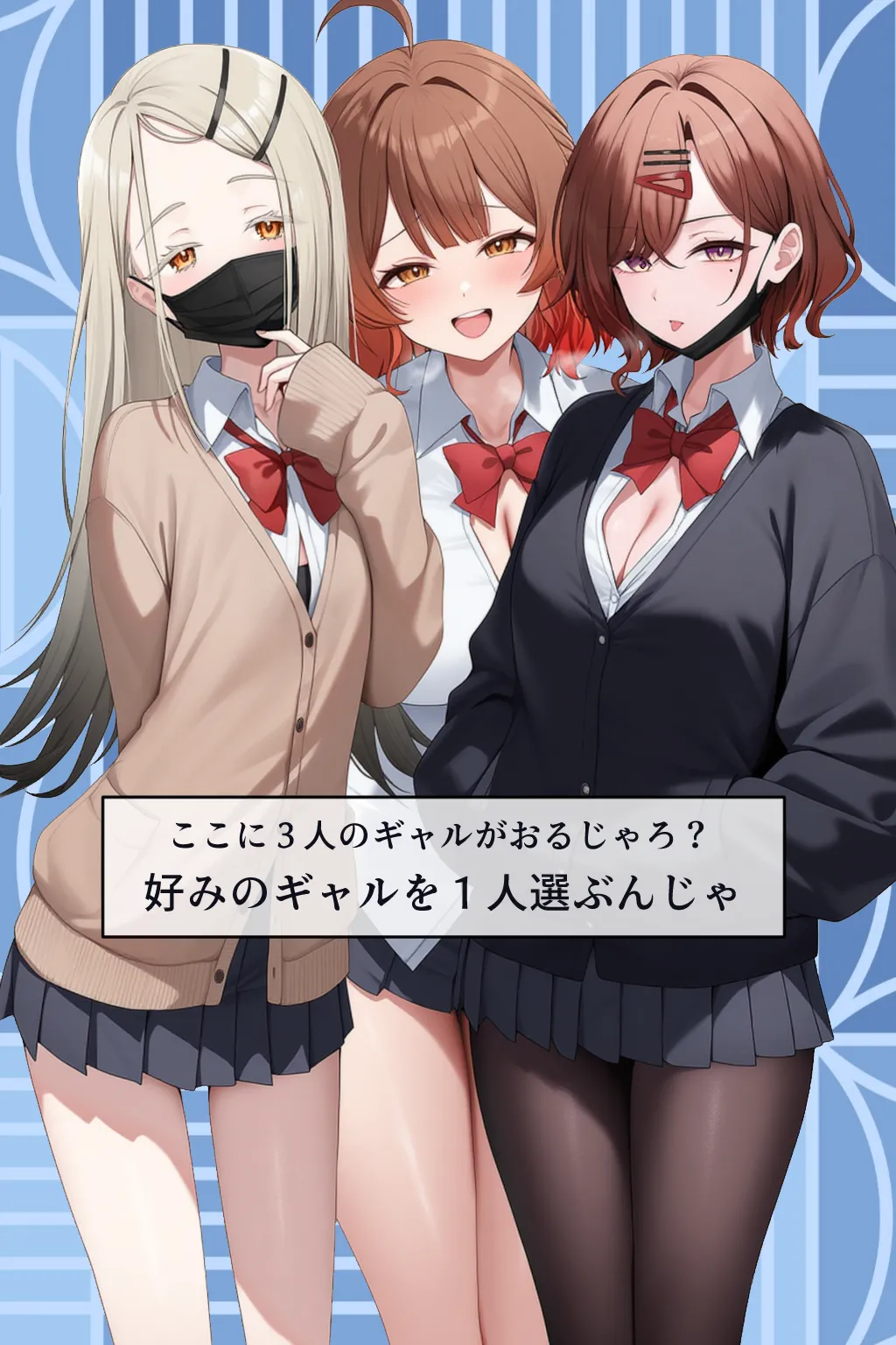 Manga Page 145