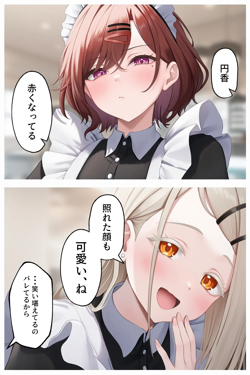 Manga Page 149