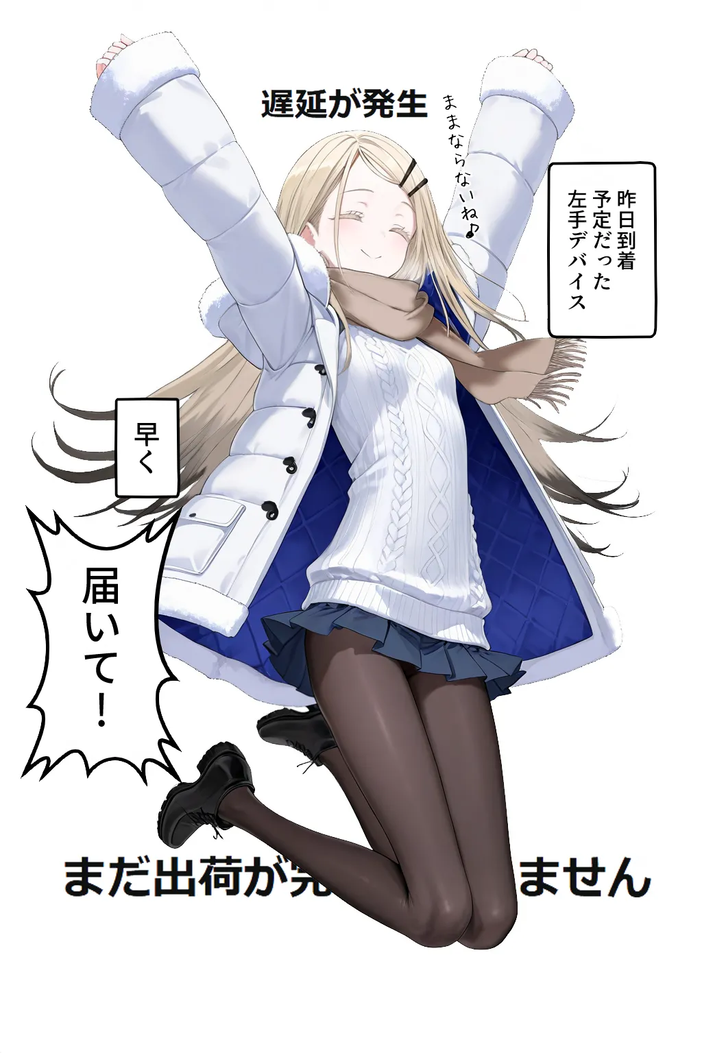 Manga Page 187