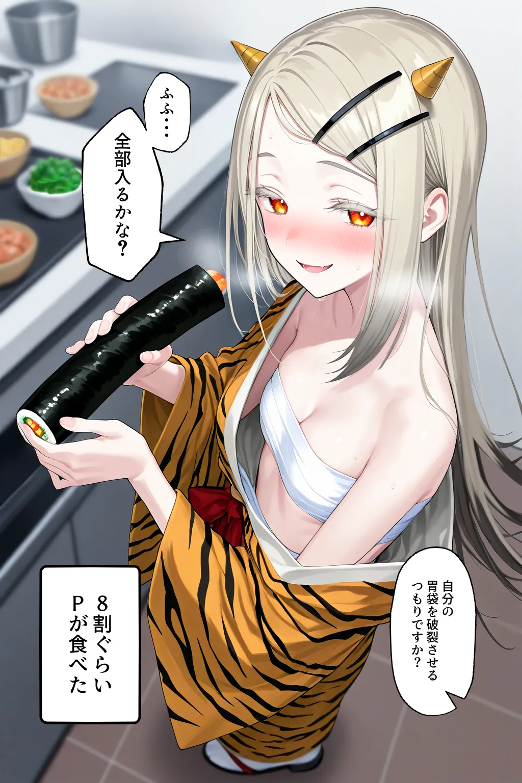 Manga Page 193