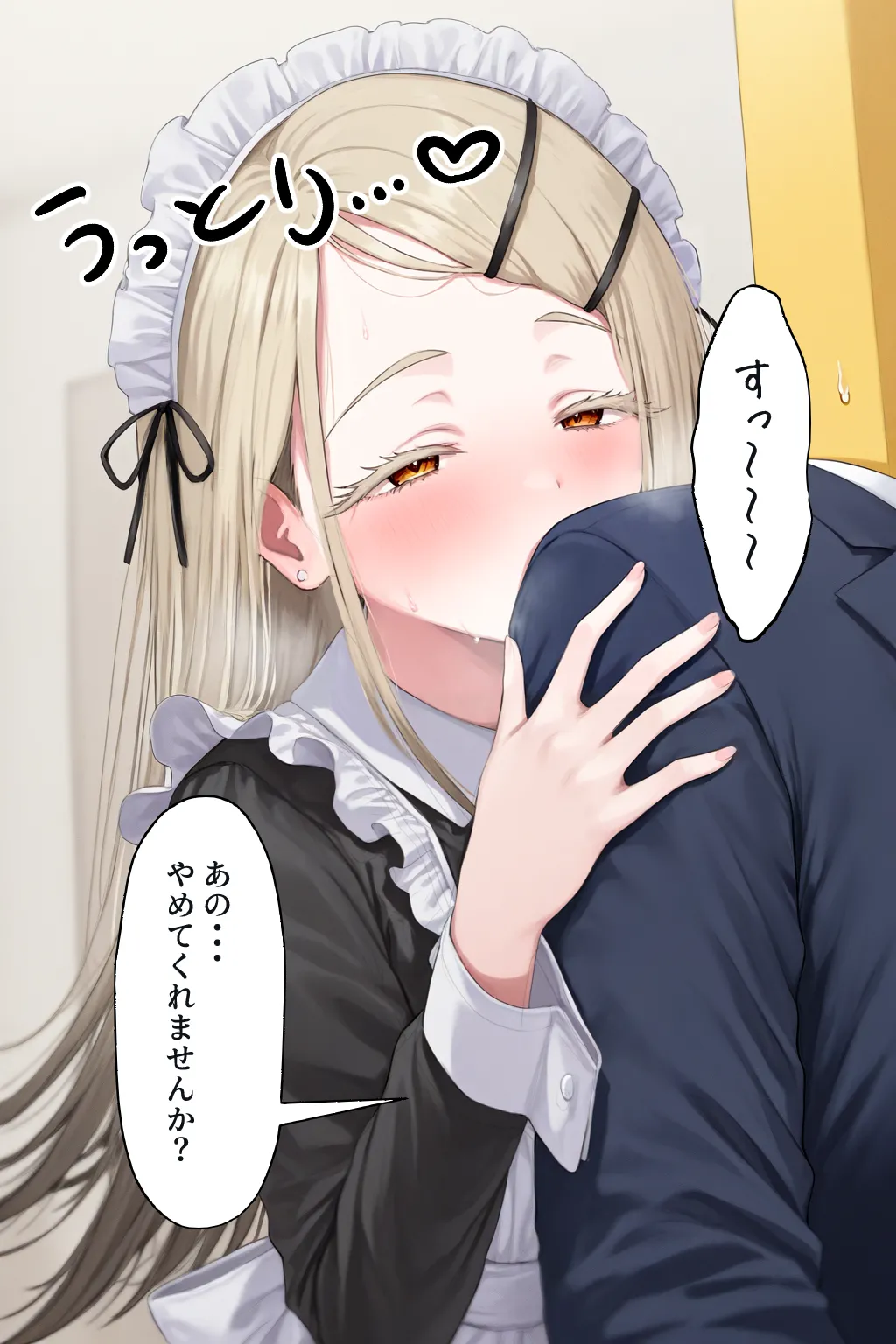Manga Page 204