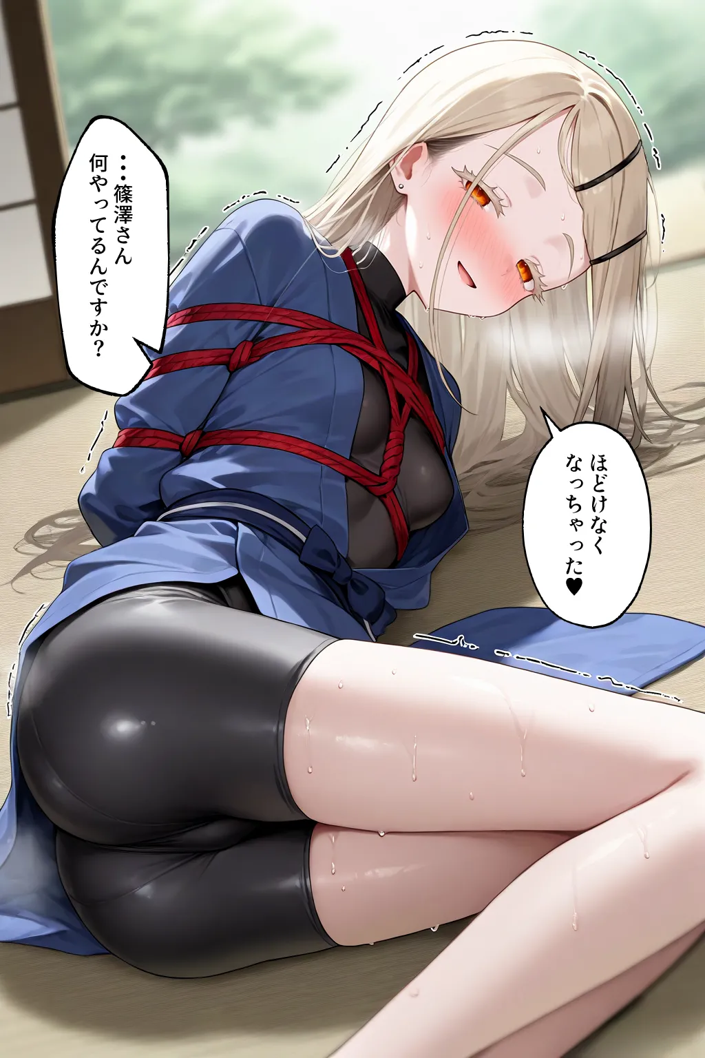 Manga Page 216