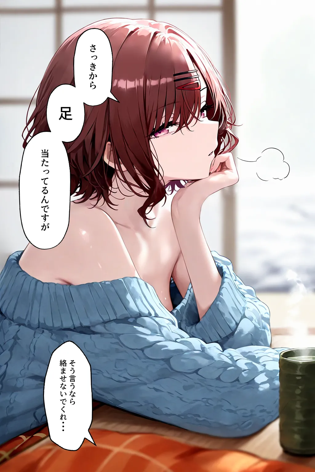 Manga Page 224