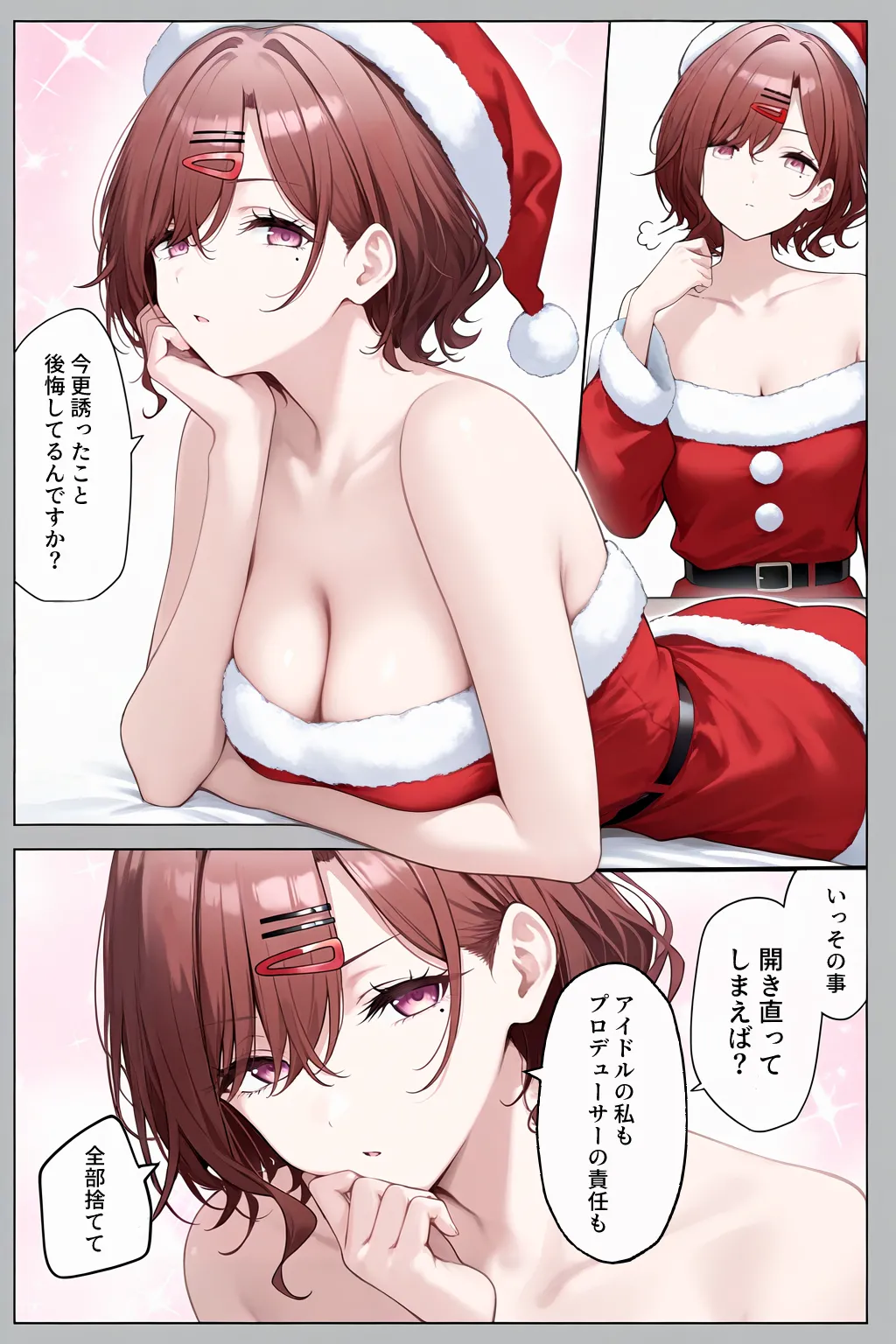 Manga Page 226