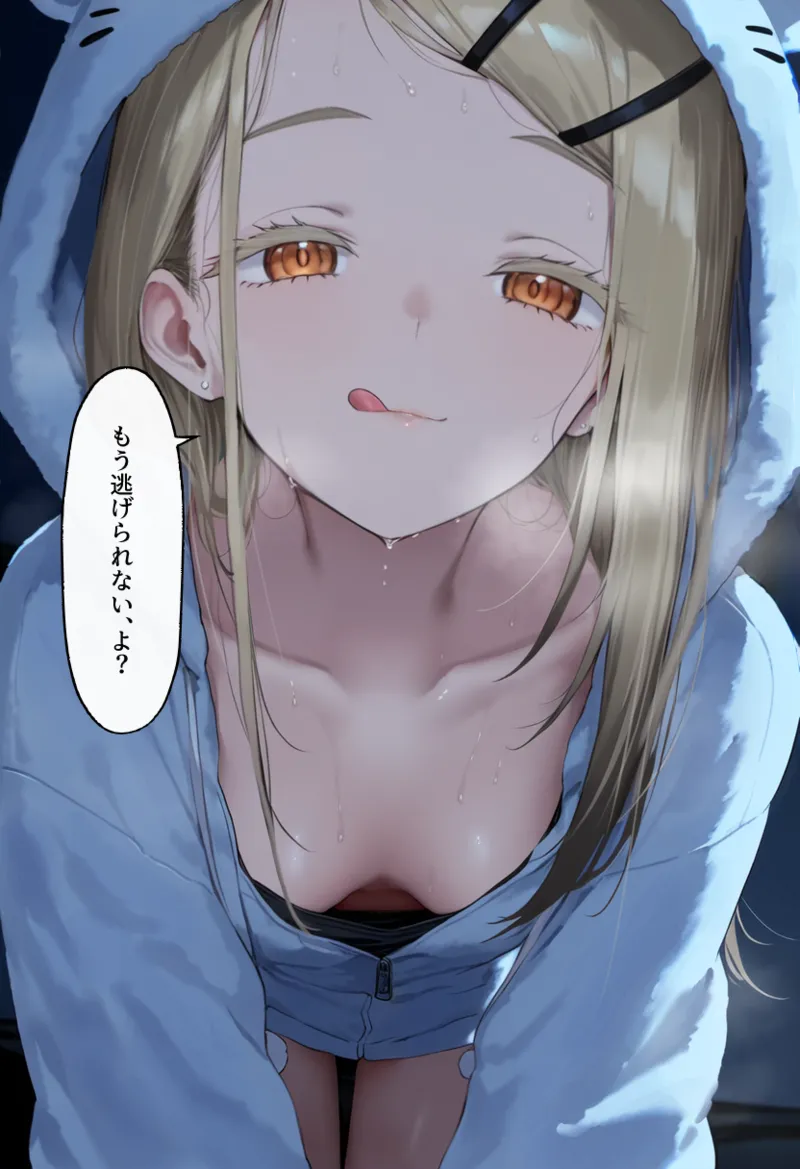 Manga Page 233