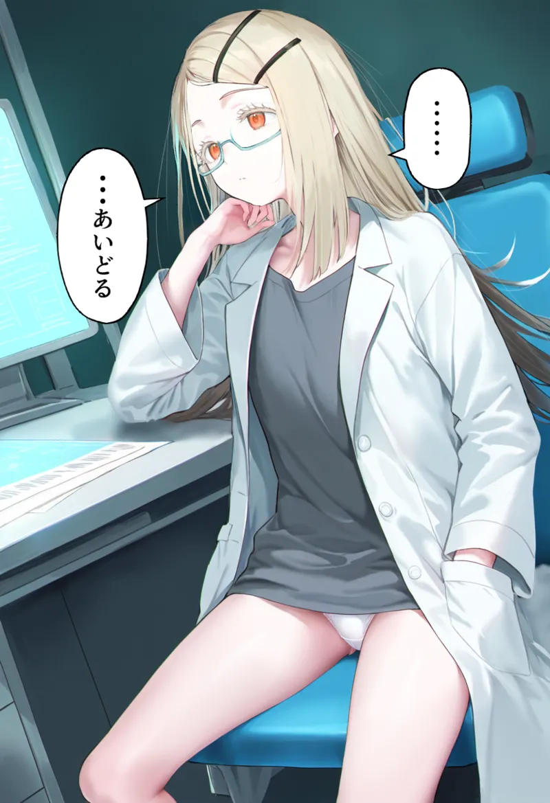 Manga Page 235