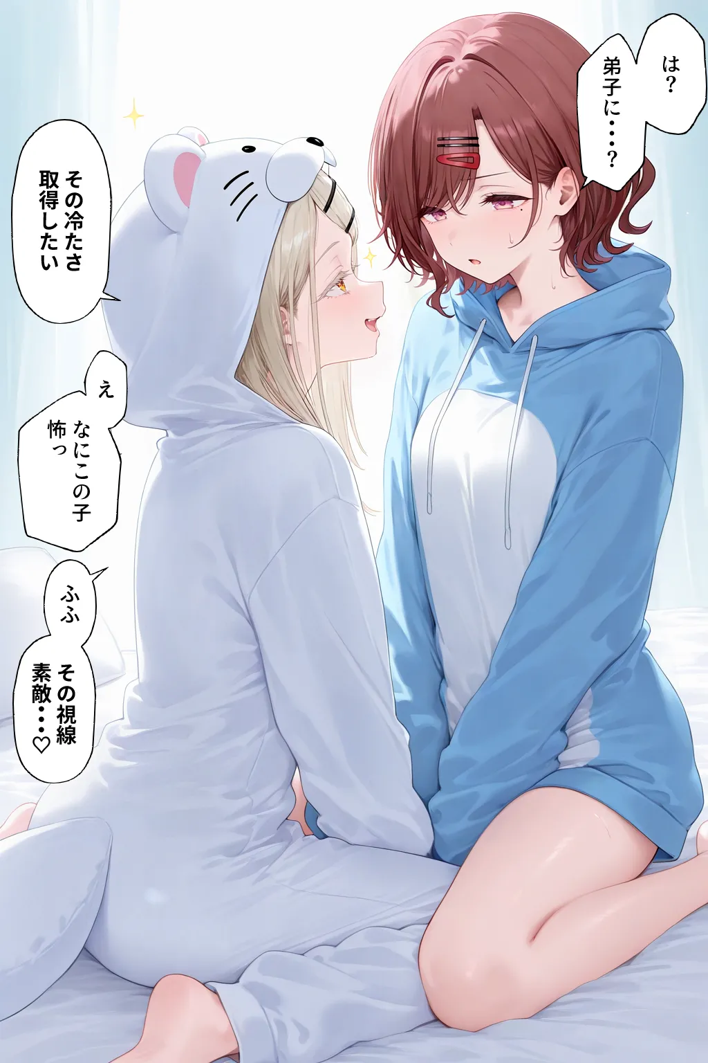Manga Page 243